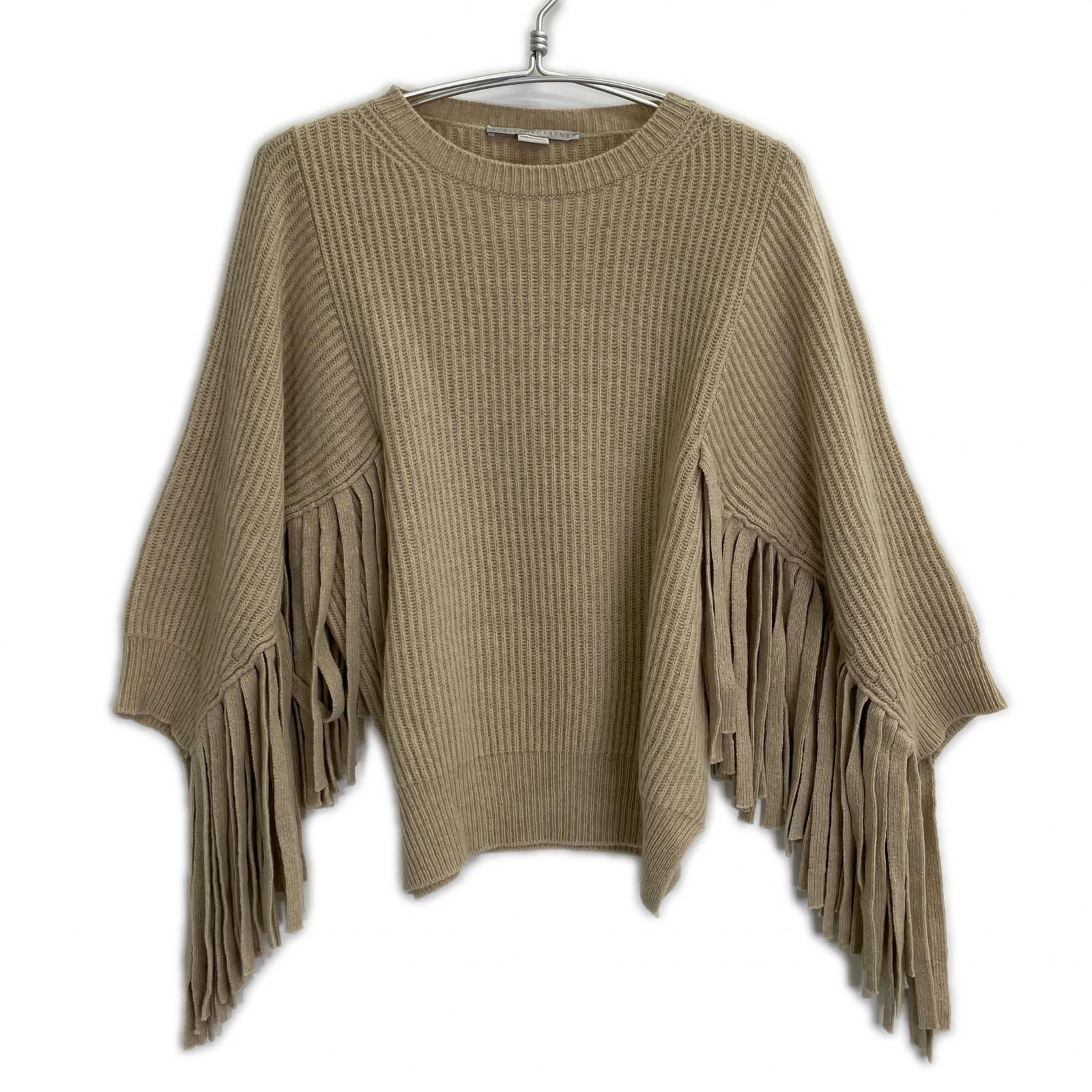 ステラマッカートニー ベージュ フリンジスリーブ クルーネックニット 36