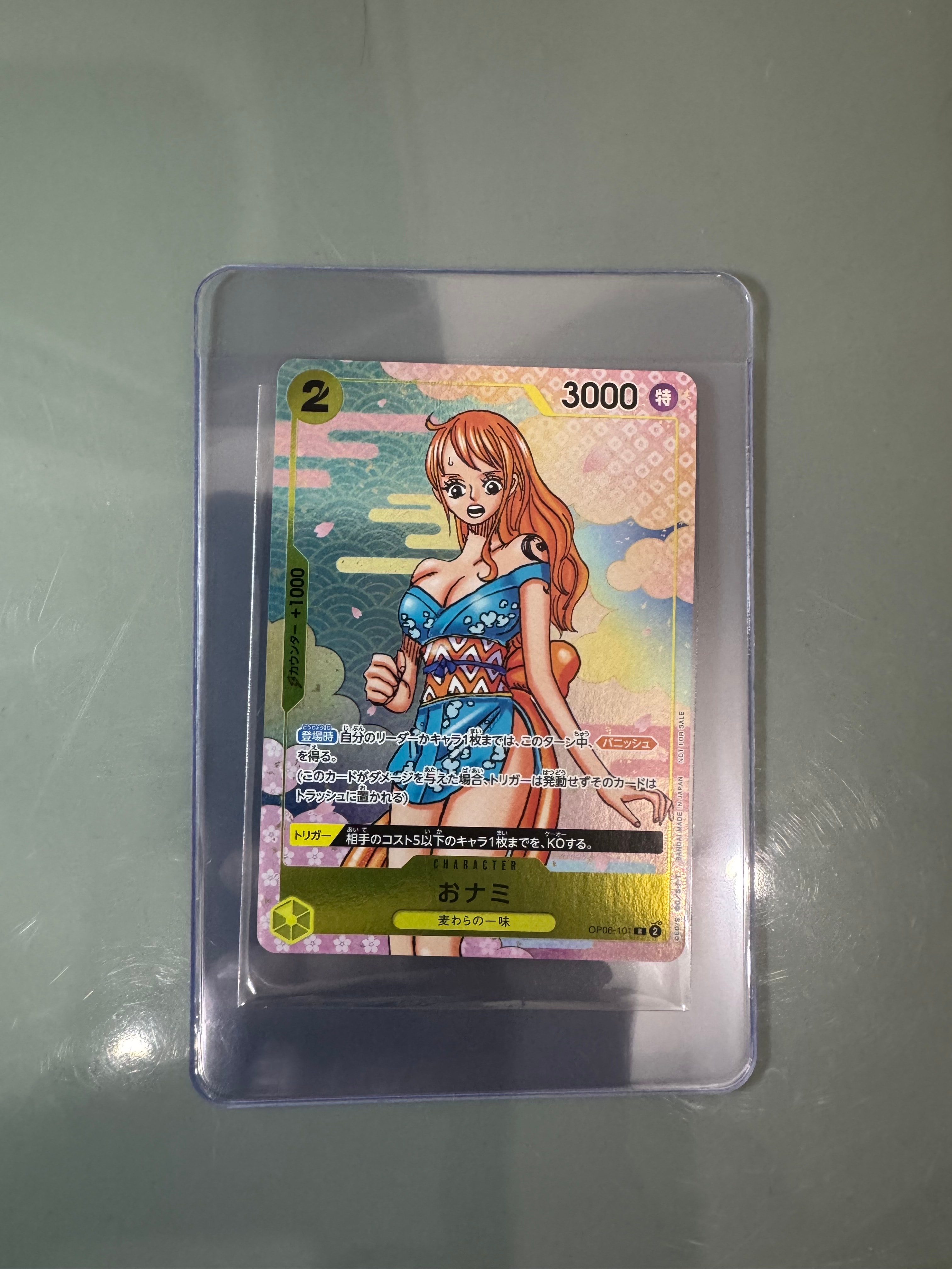 モンキー・D・ルフィ L [EB02-010](「オフィシャルプレイマット