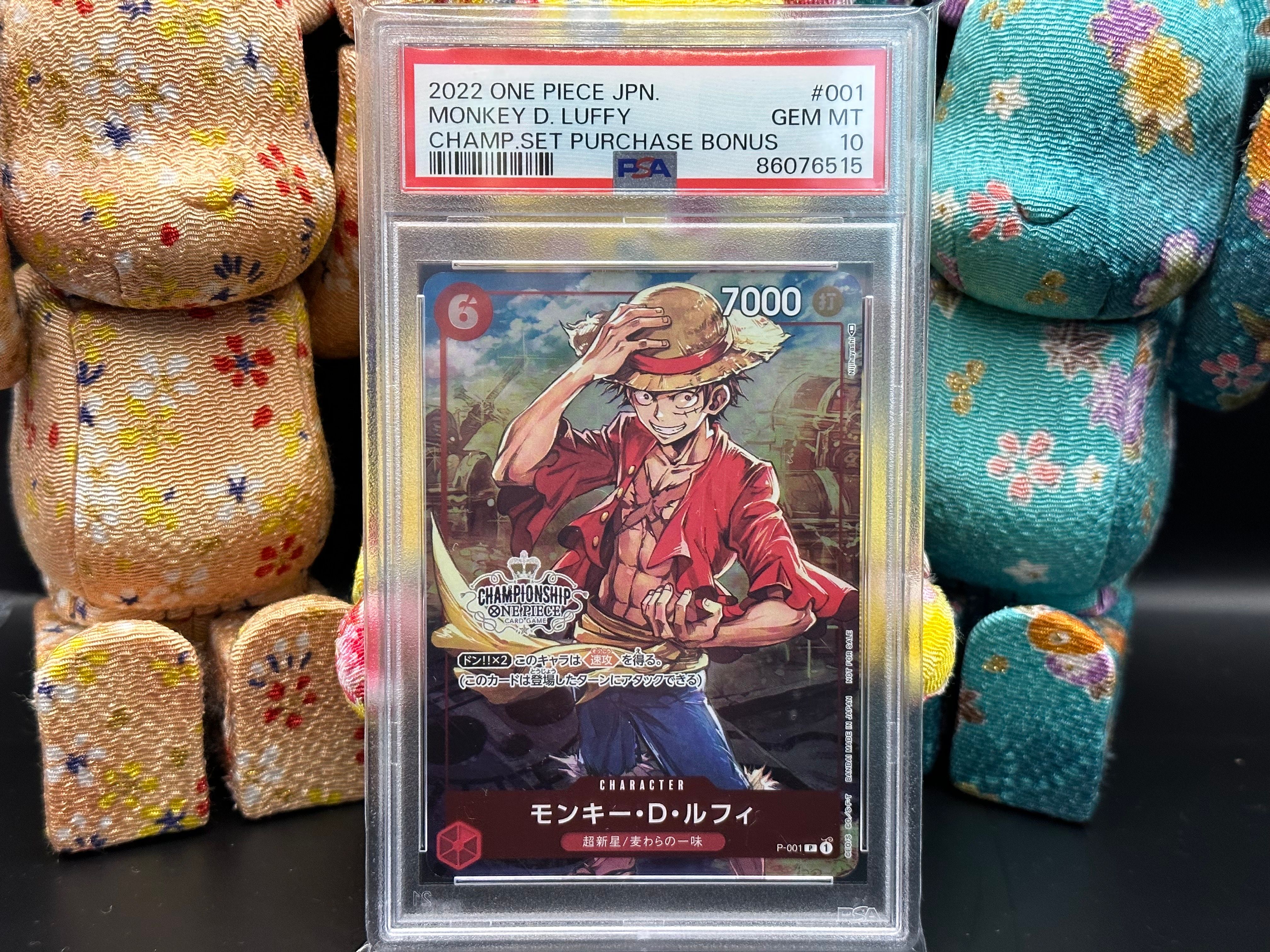 モンキー・D・ルフィ P [P-001] (チャンピオンシップセット 特典)