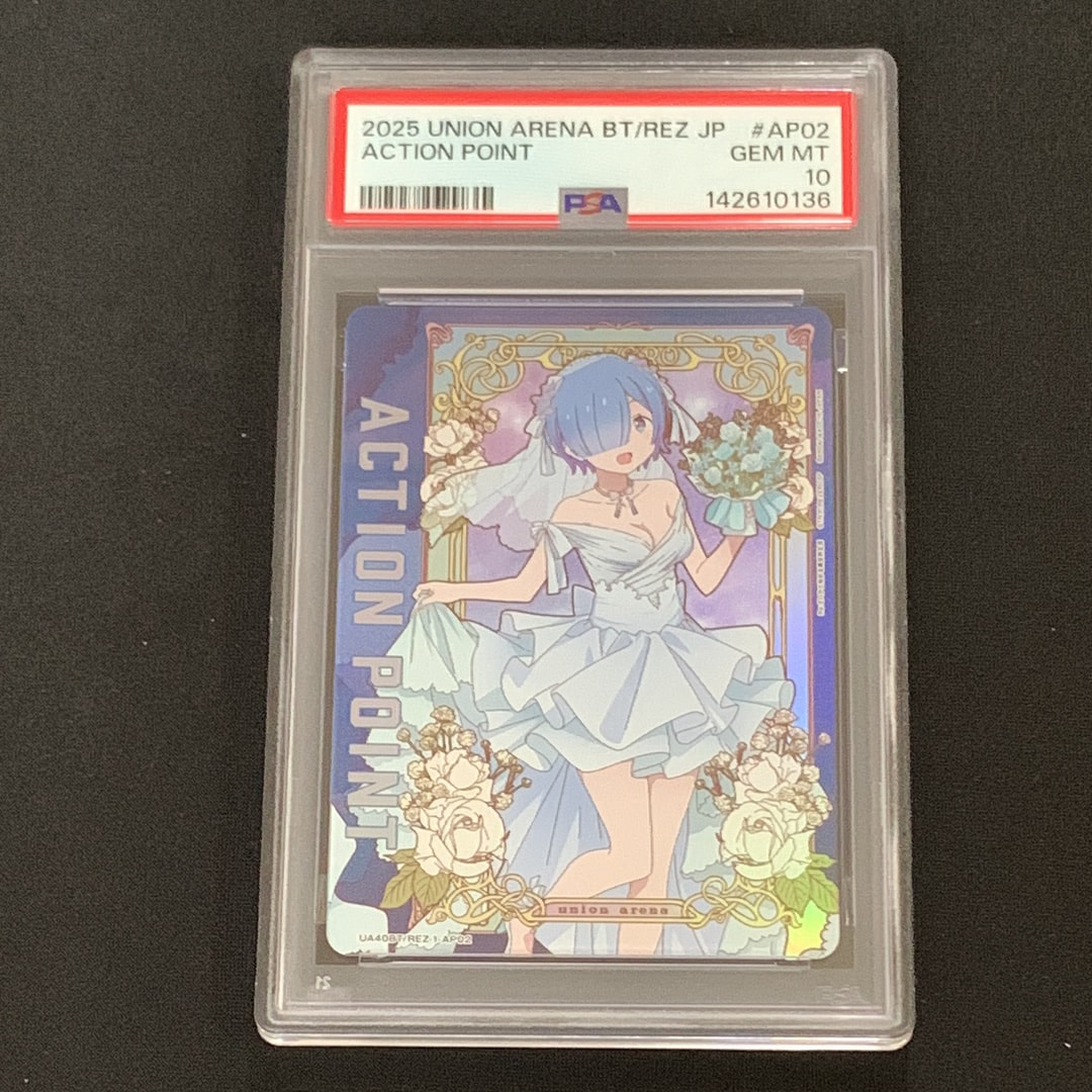 アクションポイントカード (レム) [UA40BT-REZ-1-AP02](ブースターパック「Re:ゼロから始める異世界生活」)