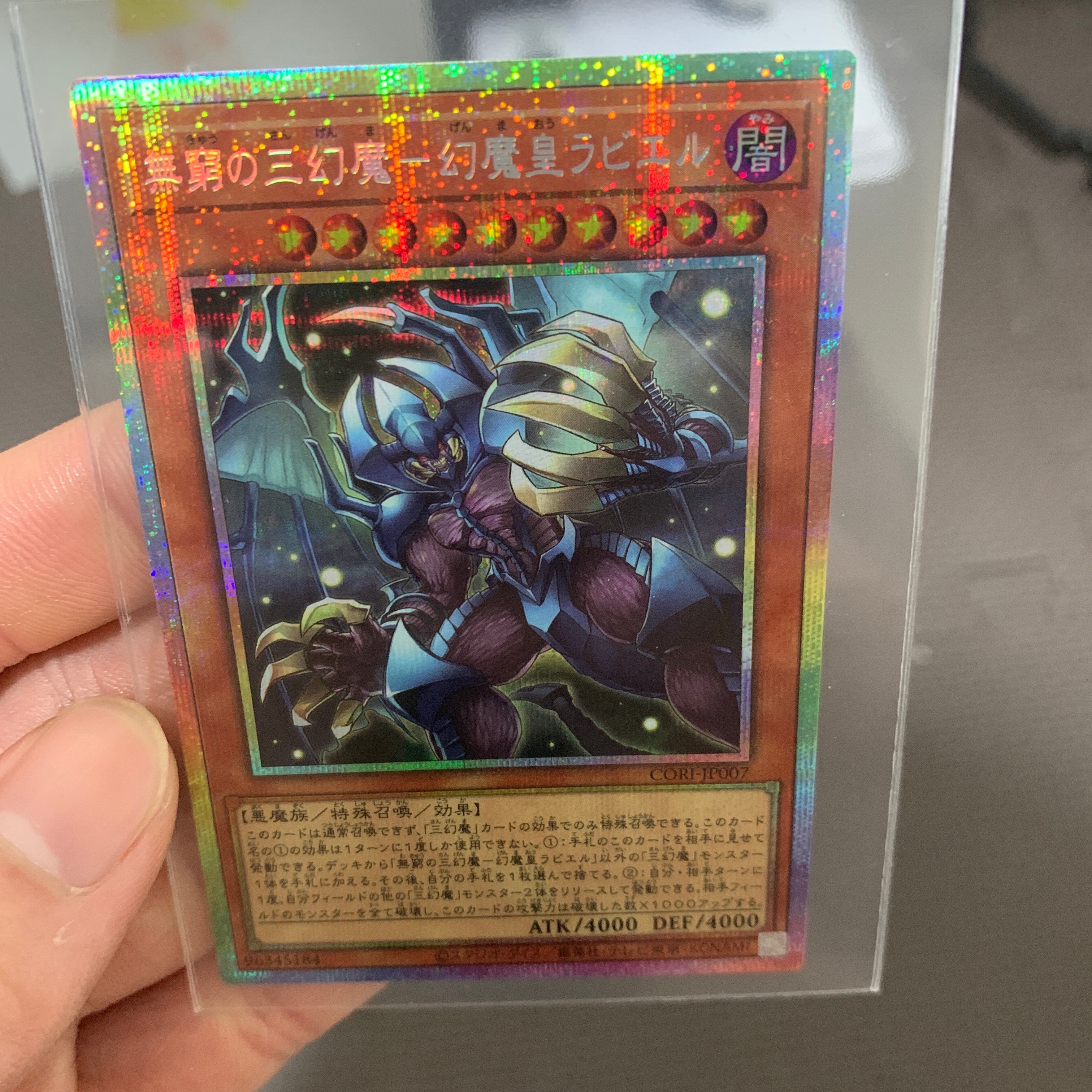 フレシアの蠱惑魔 ars10 フレシアの蟲惑魔 NP [SD45-JP039](ストラクチャーデッキ 蟲惑魔の森