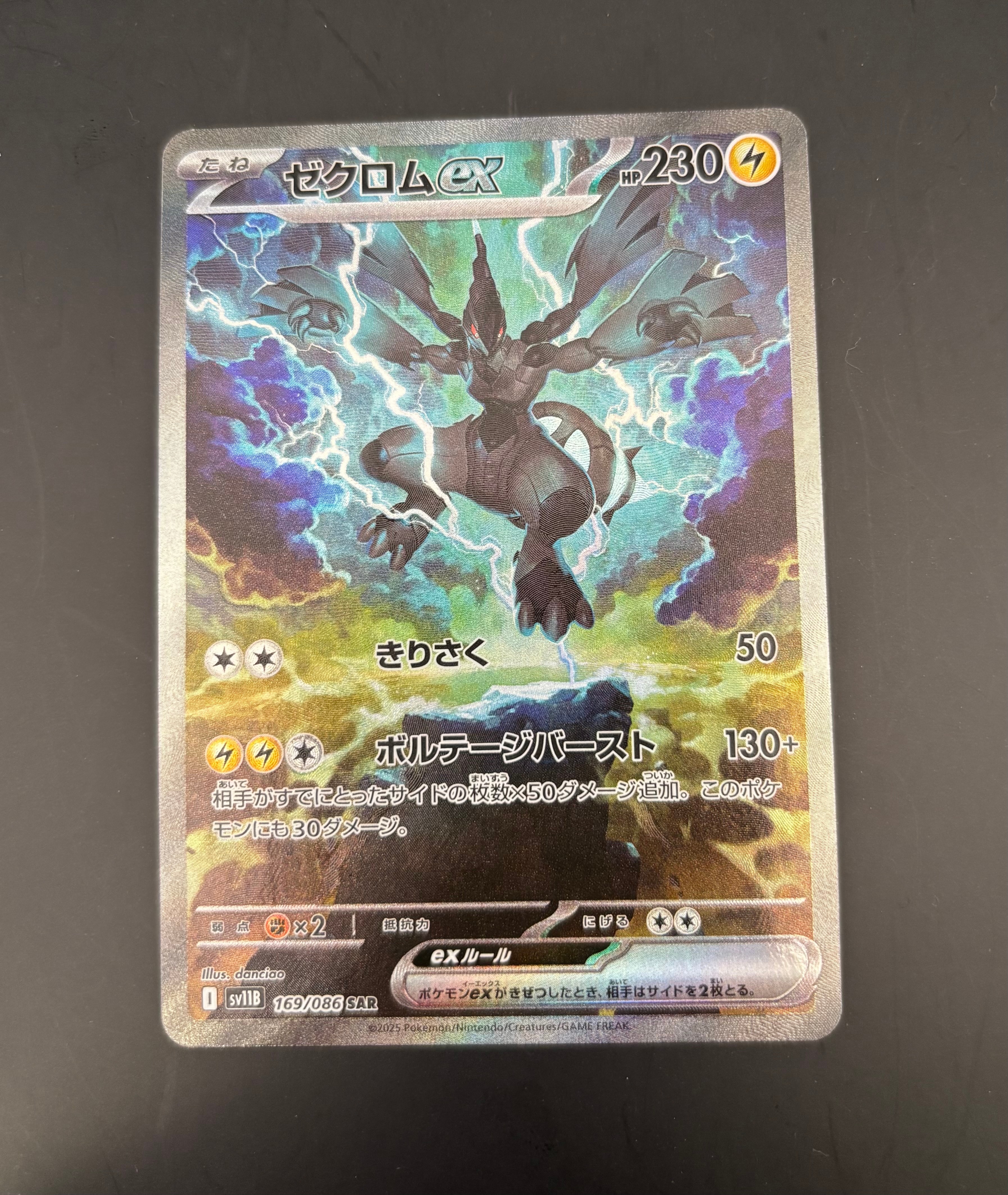 PSA10】ラティアス R :1ED [CP2 018/027](コンセプトパック「伝説キラ
