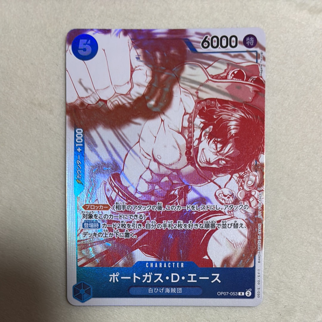 PSA10】ポートガス・D・エース R [OP07-053](プロモーションカード
