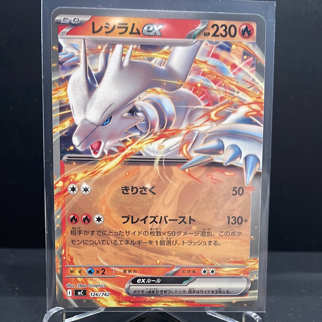 ピカチュウ: プロモ[SM-P 400](プロモーションカード「SM-P」)の新品