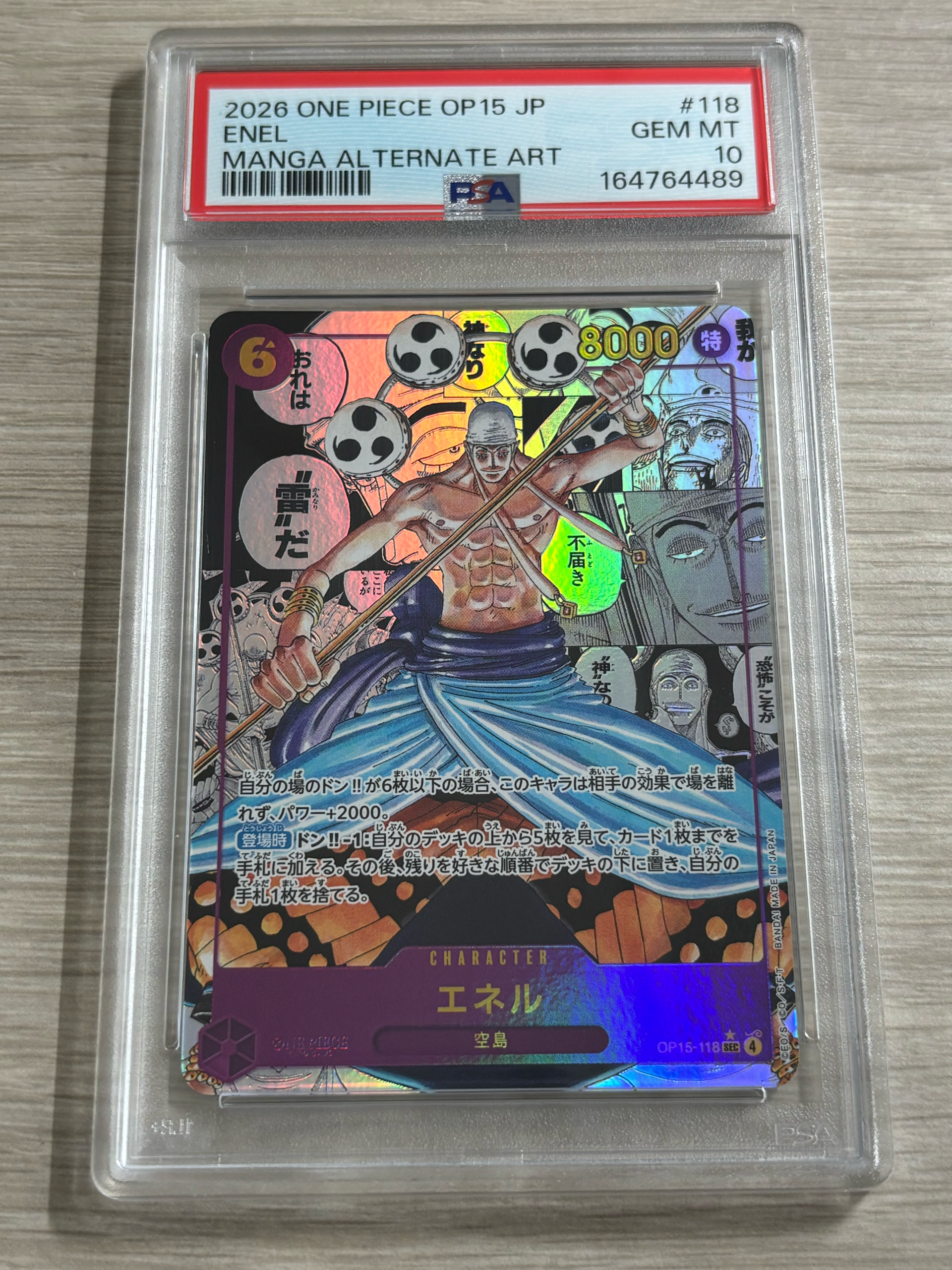 PSA10】エネル SEC-SP (コミパラ) [OP15-118](ブースターパック「神の