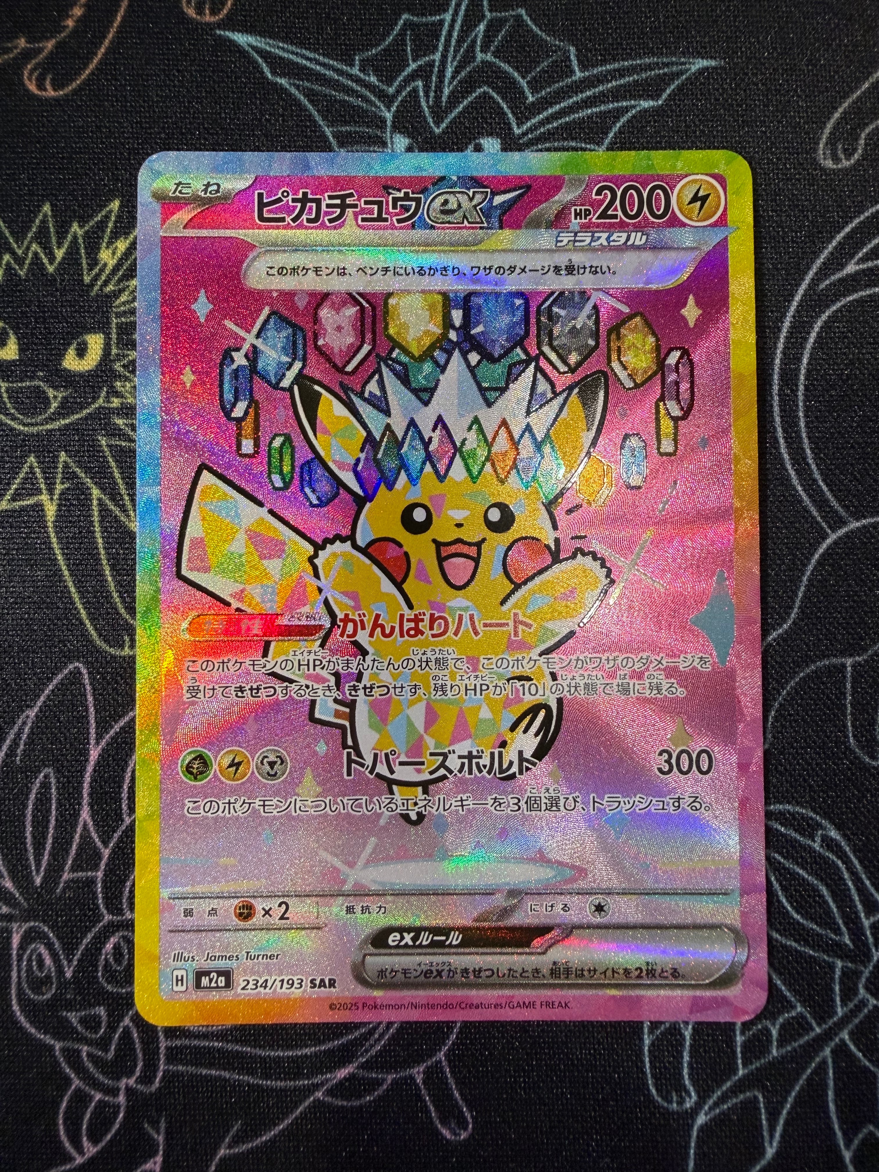 PSA ミツル 032/032 CP3 ポケきゅんコレクション ミツル U CP3 ポケキュンコレクション 032/032 - メルカリ