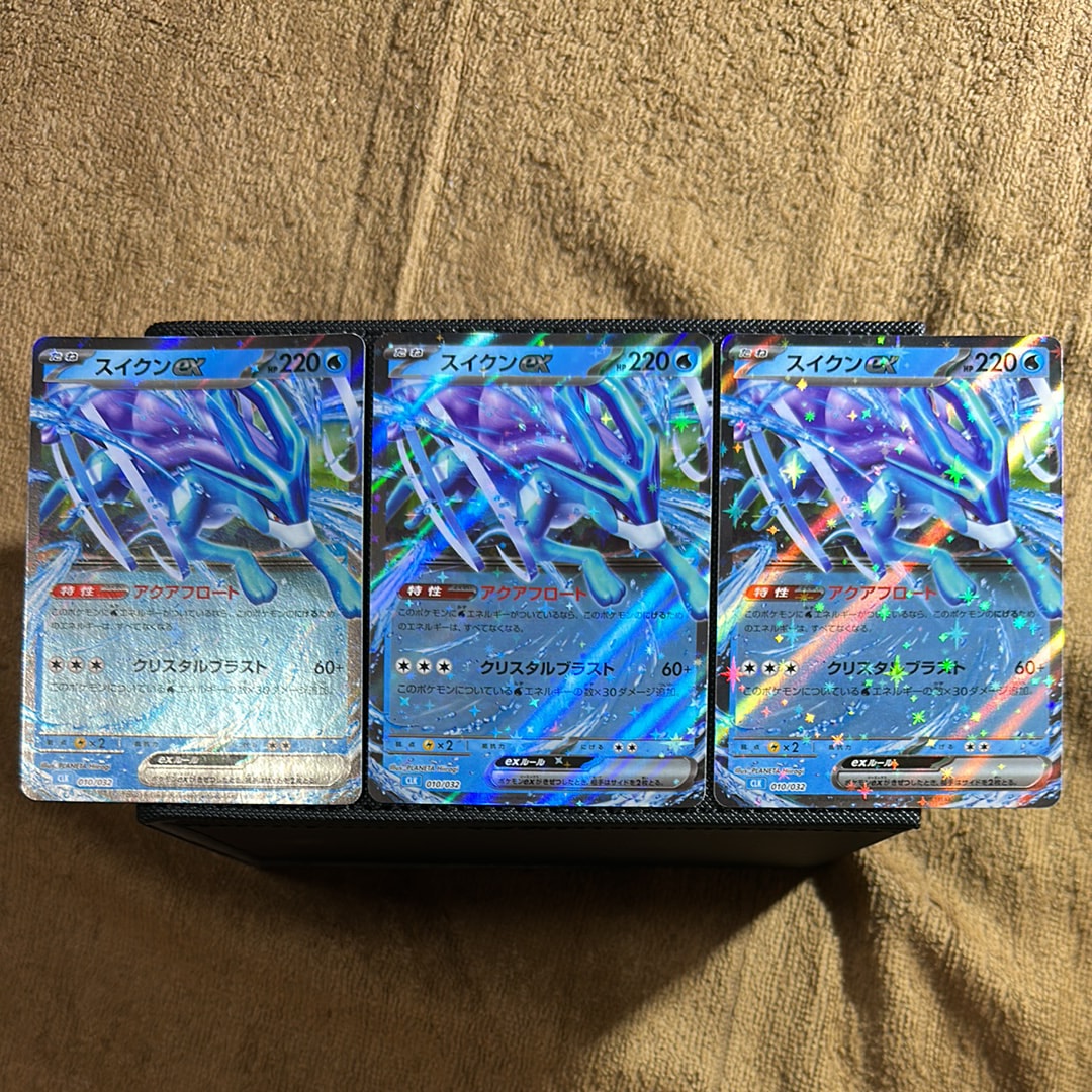 スイクンex [CLK 010/032](ポケモンカードゲーム Classic)