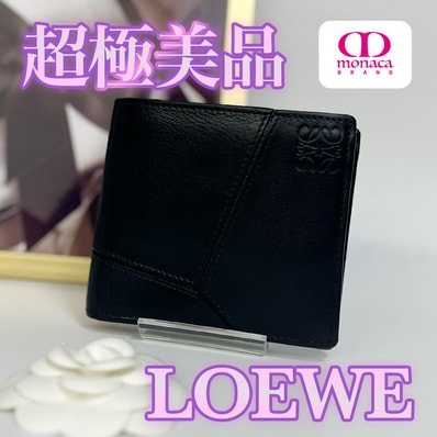 超極美品 LOEWE パズル コンパクト 二つ折り財布 ブラック レディース メンズ