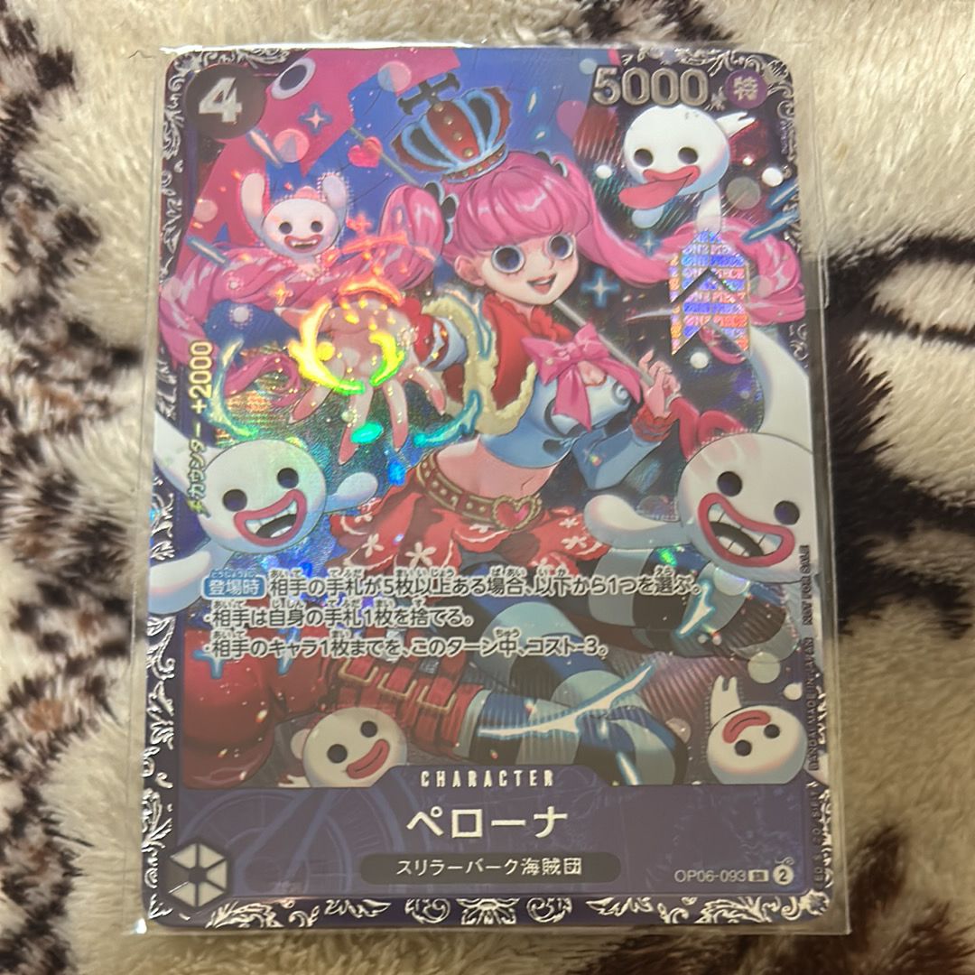 ペローナ SR [OP06-093] (フラッグシップバトル ベスト8記念品) for Japan