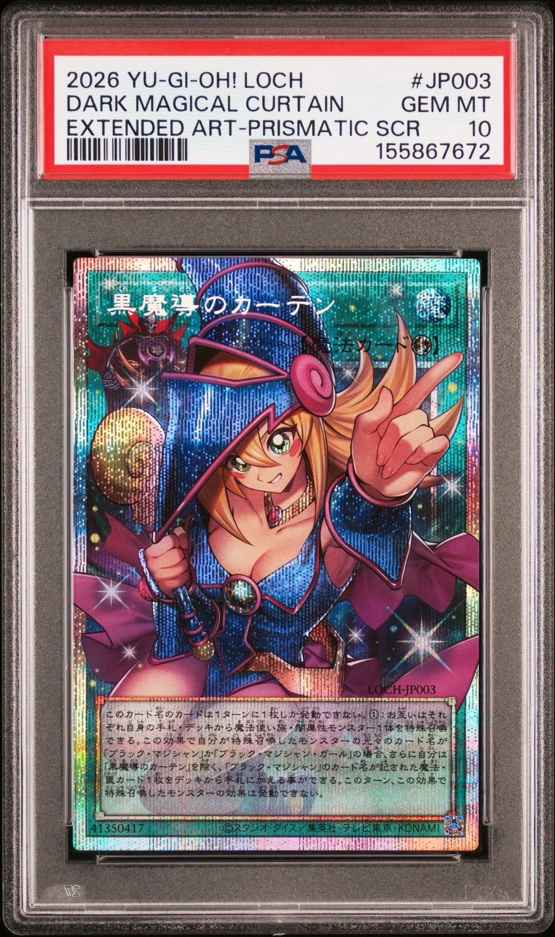 PSA9】ブラック・マジシャン・ガール SE[G3-11](全国大会配布) 1枚の