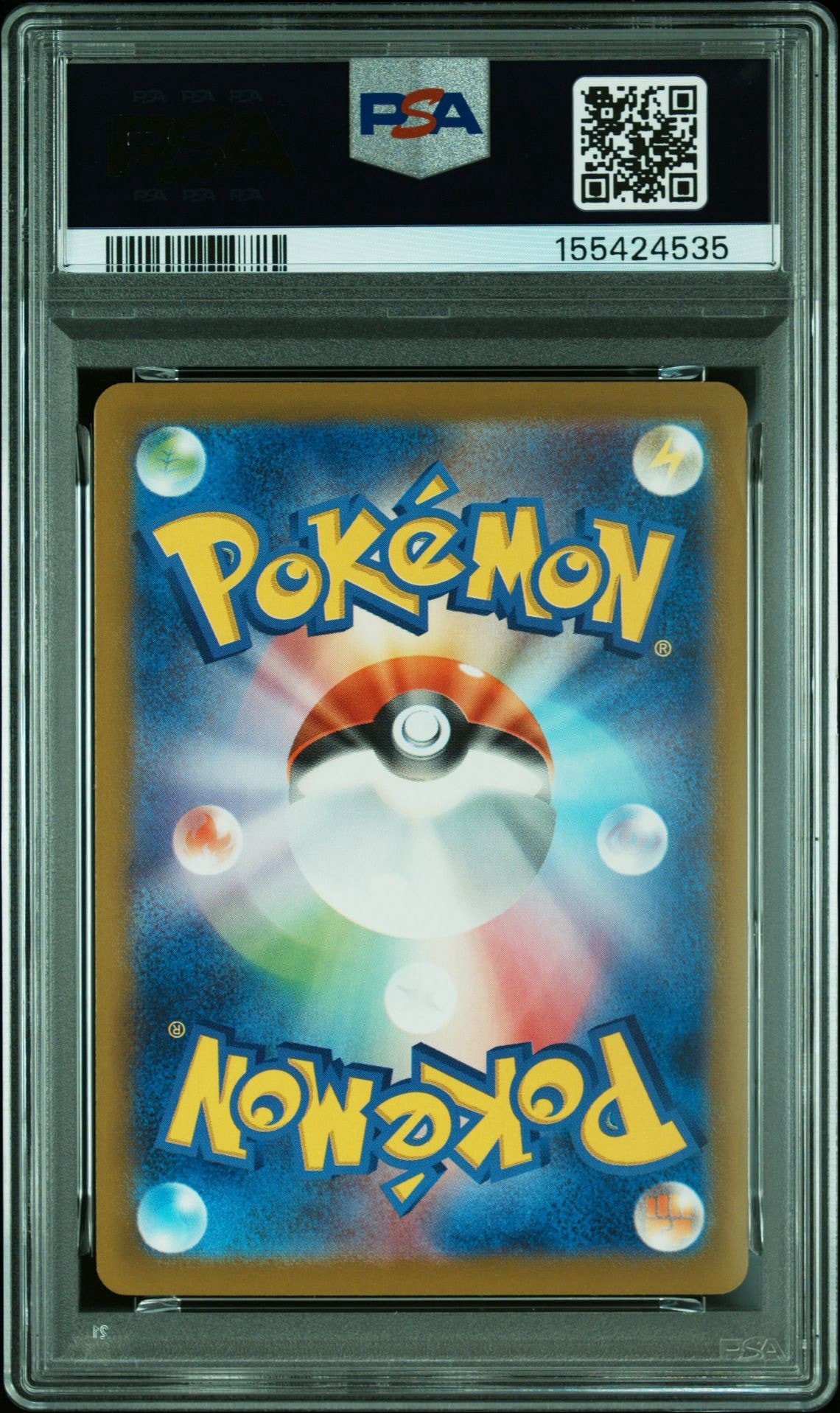 PSA10】ピカチュウex [MP1 006/23](スタートデッキ100「バトル