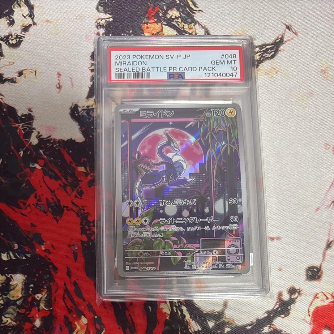 PSA10】ルギア : 旧裏 [No.249](ポケモンカード☆neo「プレミアム