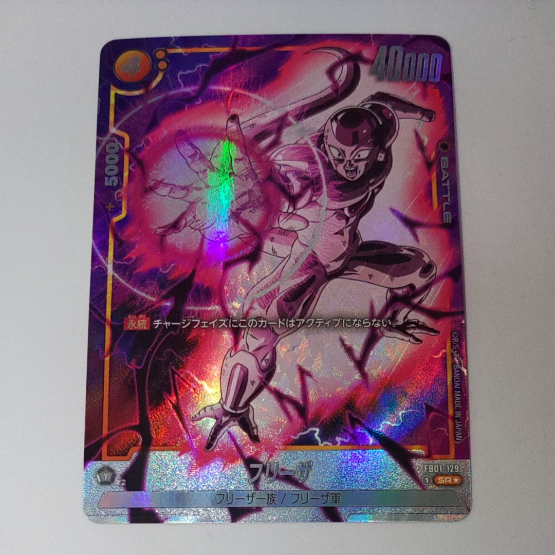 PSA10】フリーザ SR☆ [FB01-128](フュージョンワールド「チャンピオン
