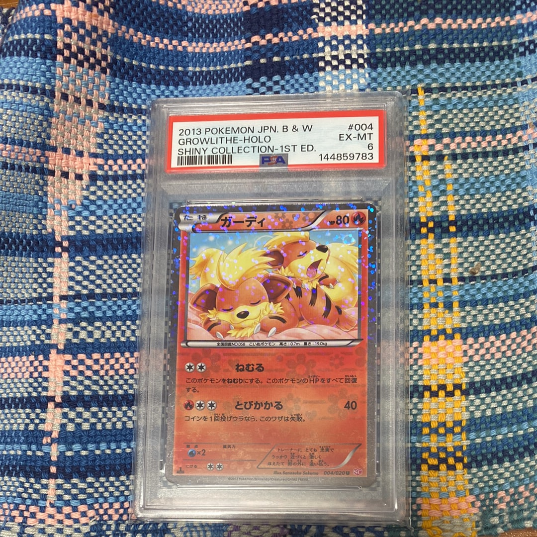 PSA10＊ガーディ シャイニーコレクション SC Growlithe PSA10＊ガーディ シャイニーコレクション SC Growlithe
