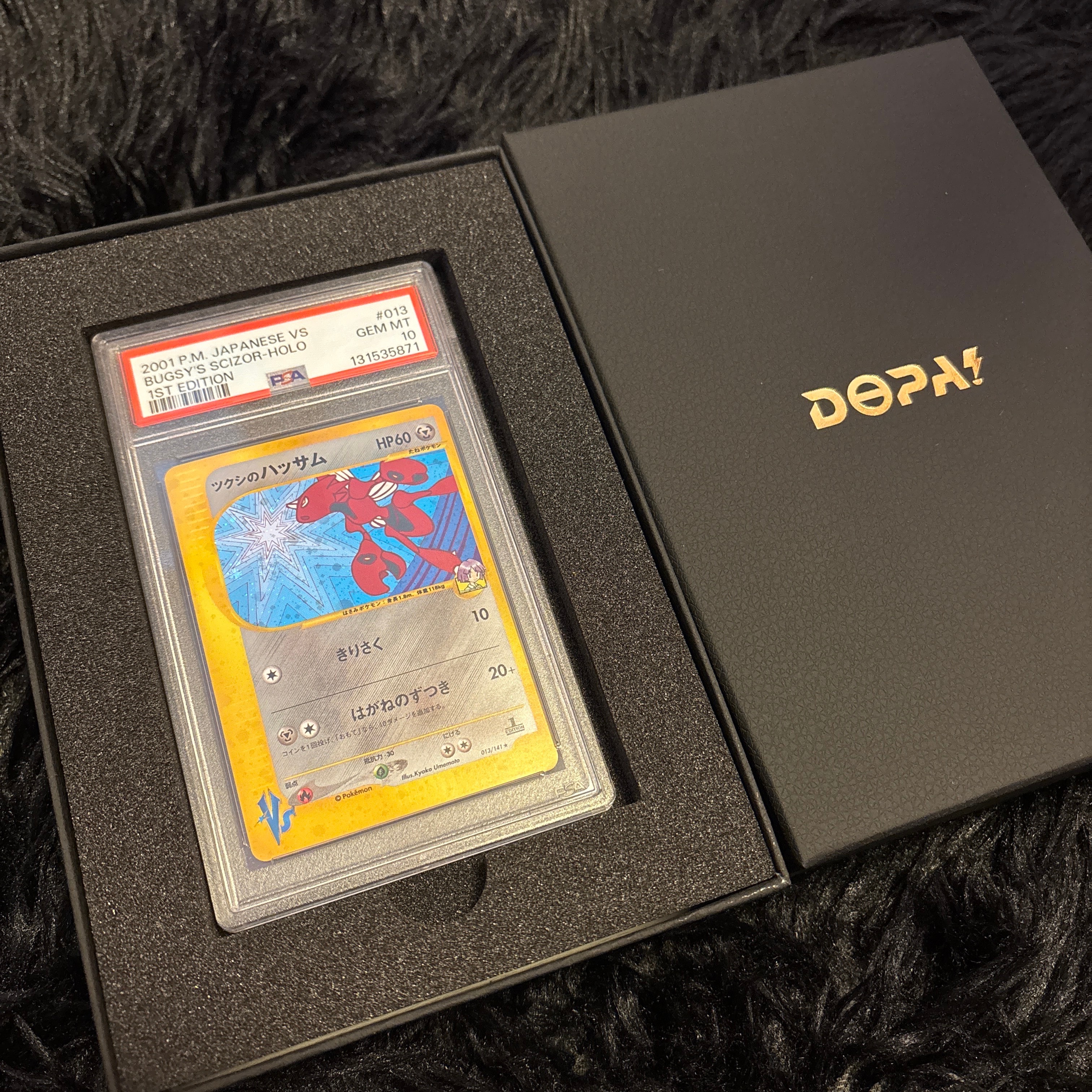 ツクシのハッサム ★ :1ED [VS 013/141](ハーフデッキ「リーダーズポケモン 水炎・草雷・闘超&劇場限定版」)