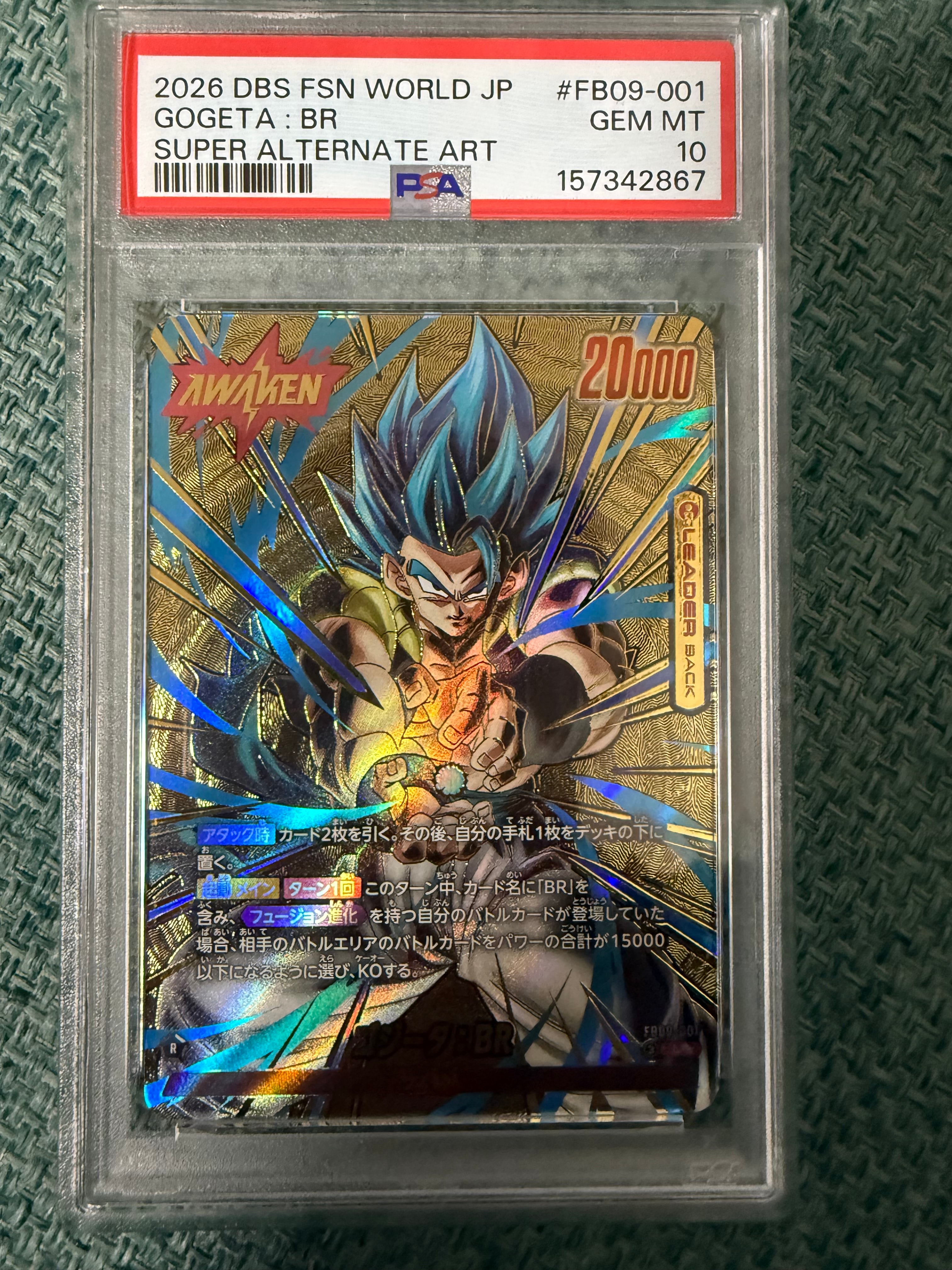 ゴジータ:BR L★★ [FB09-001](ブースターパック「デュアルエボリューション」)