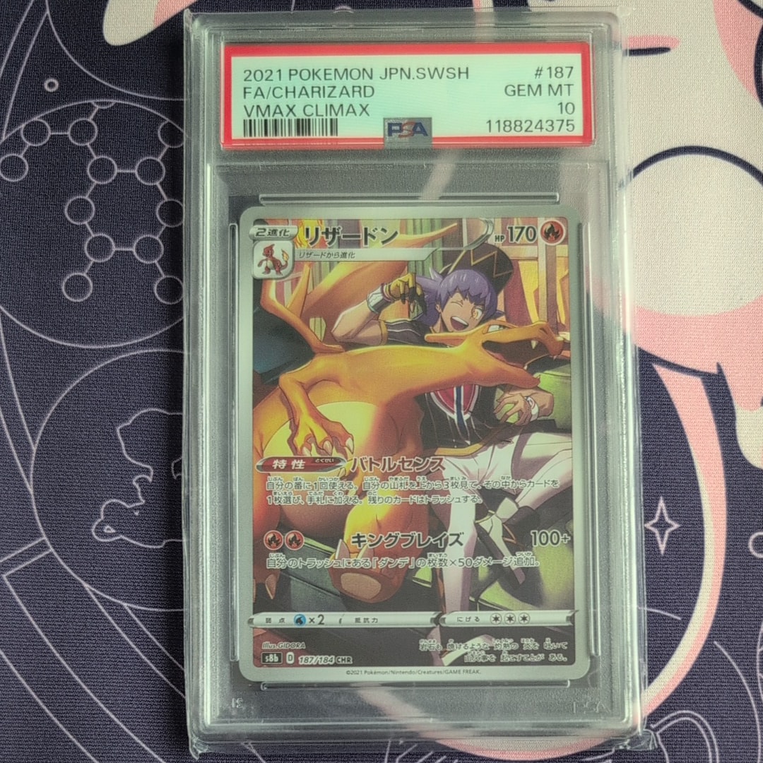 ブースターEX RR :1ED [CP3 006/032](コンセプトパック「ポケキュン