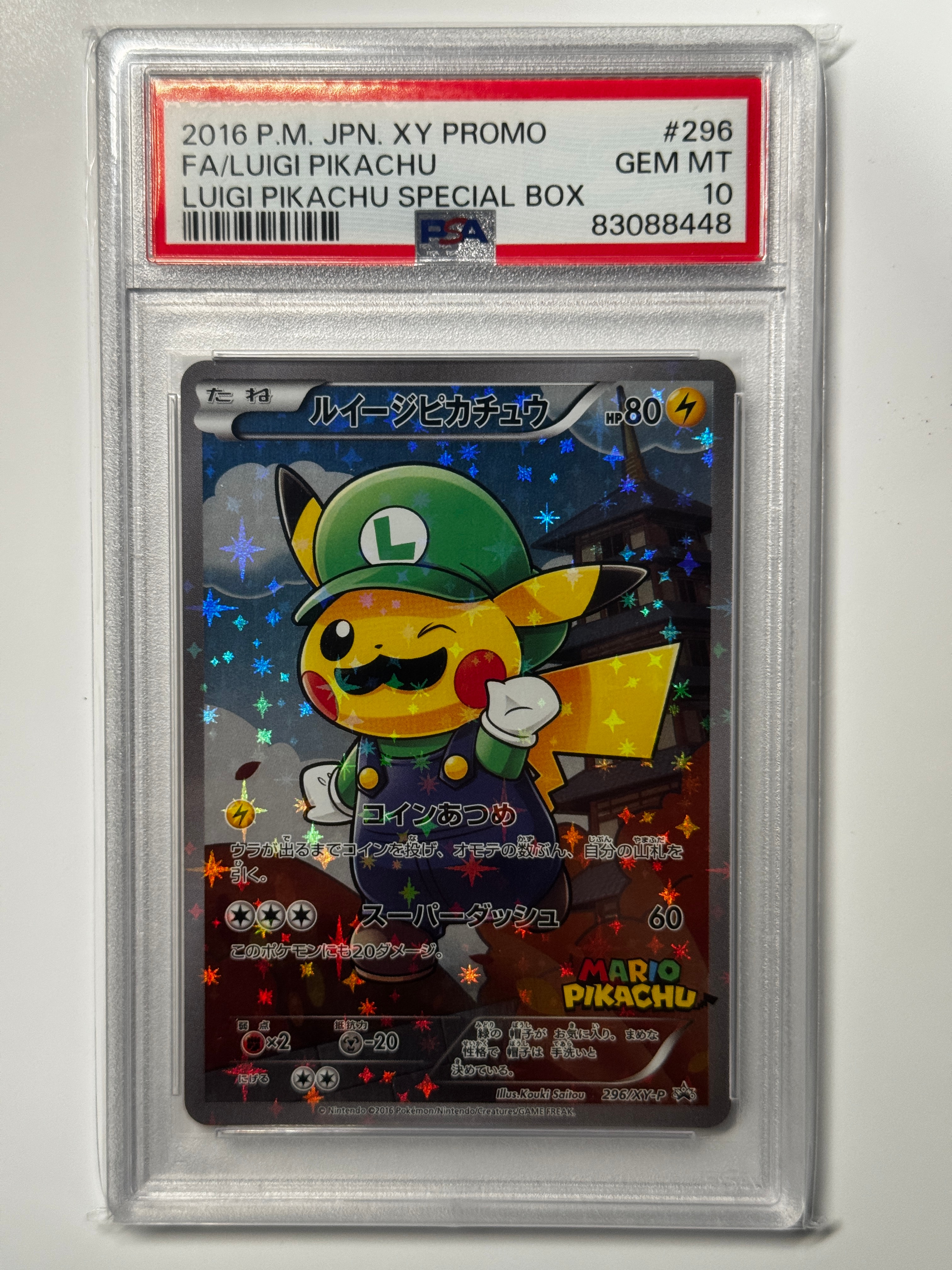 Luigi Pikachu [XY-P 296/XY-P](Promotional Card "Luigi Pikachu Special BOX")