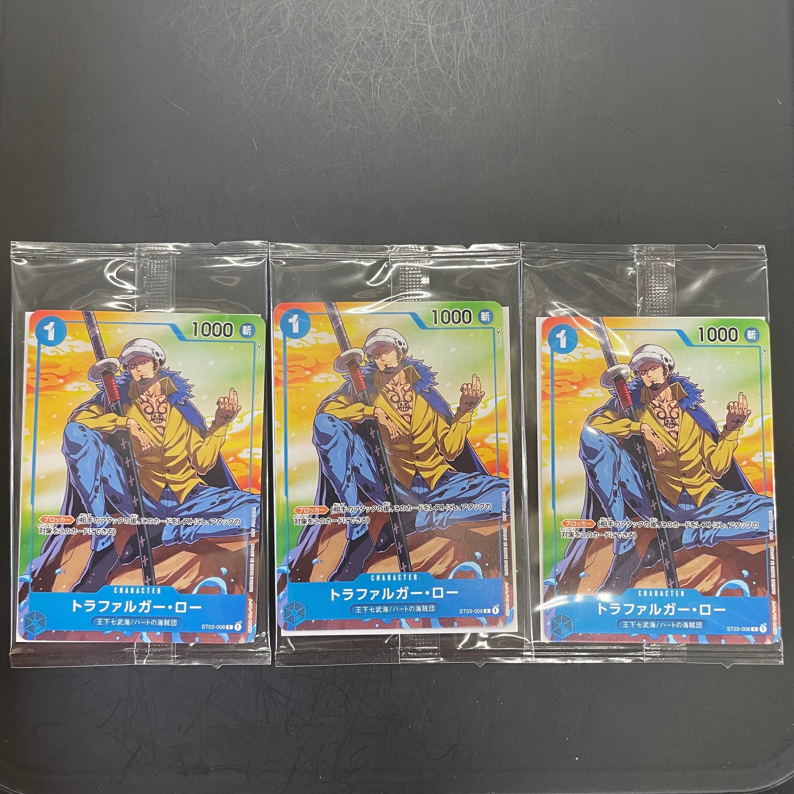 トラファルガー・ロー P [ST03-008] (プロモーションカード セブンイレブン コラボ)