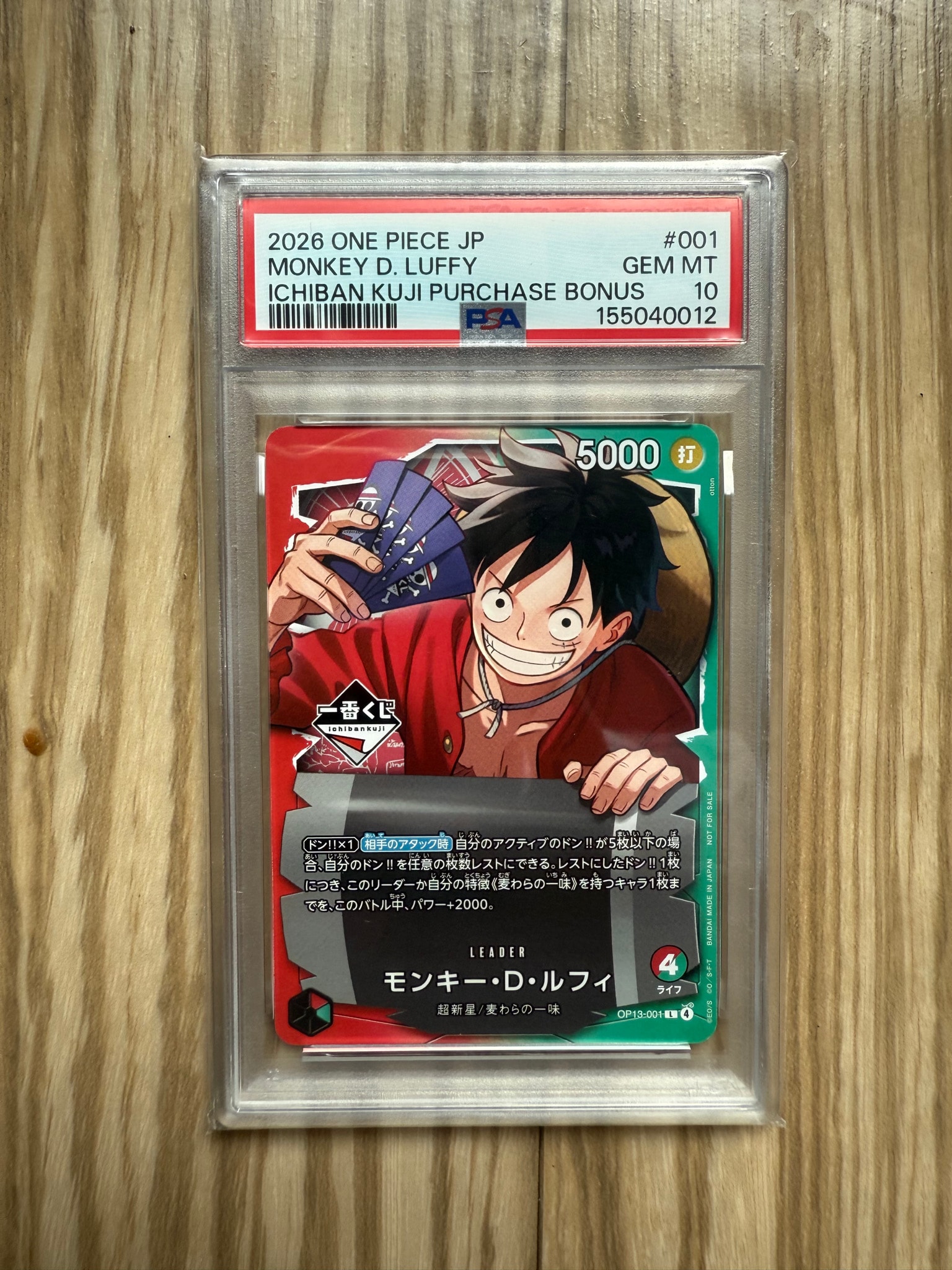 PSA10】モンキー・D・ルフィ L :開封済 [OP13-001](プロモーション