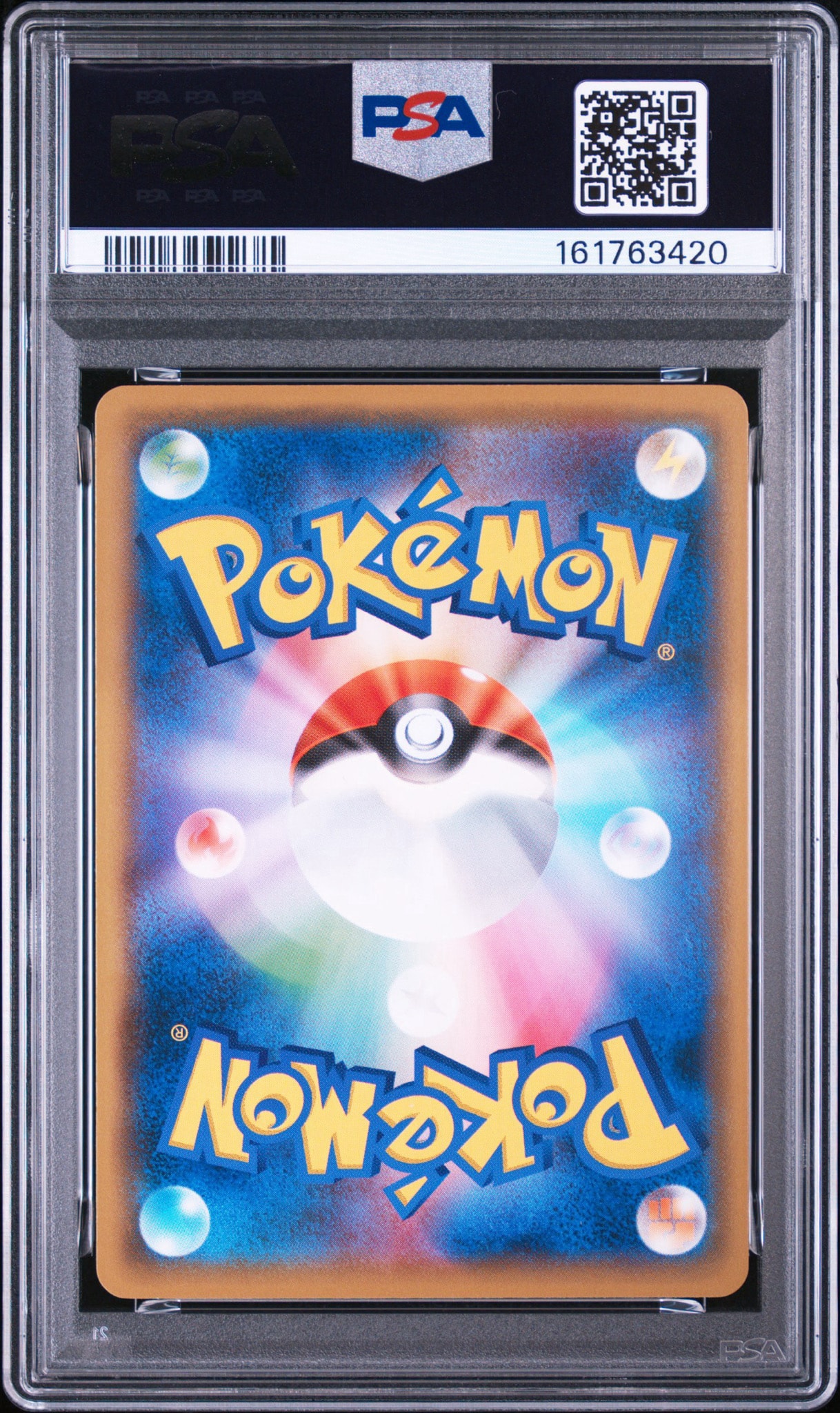 PSA10】ピカチュウ [SML 018/051](サン&ムーン「ファミリーポケモン