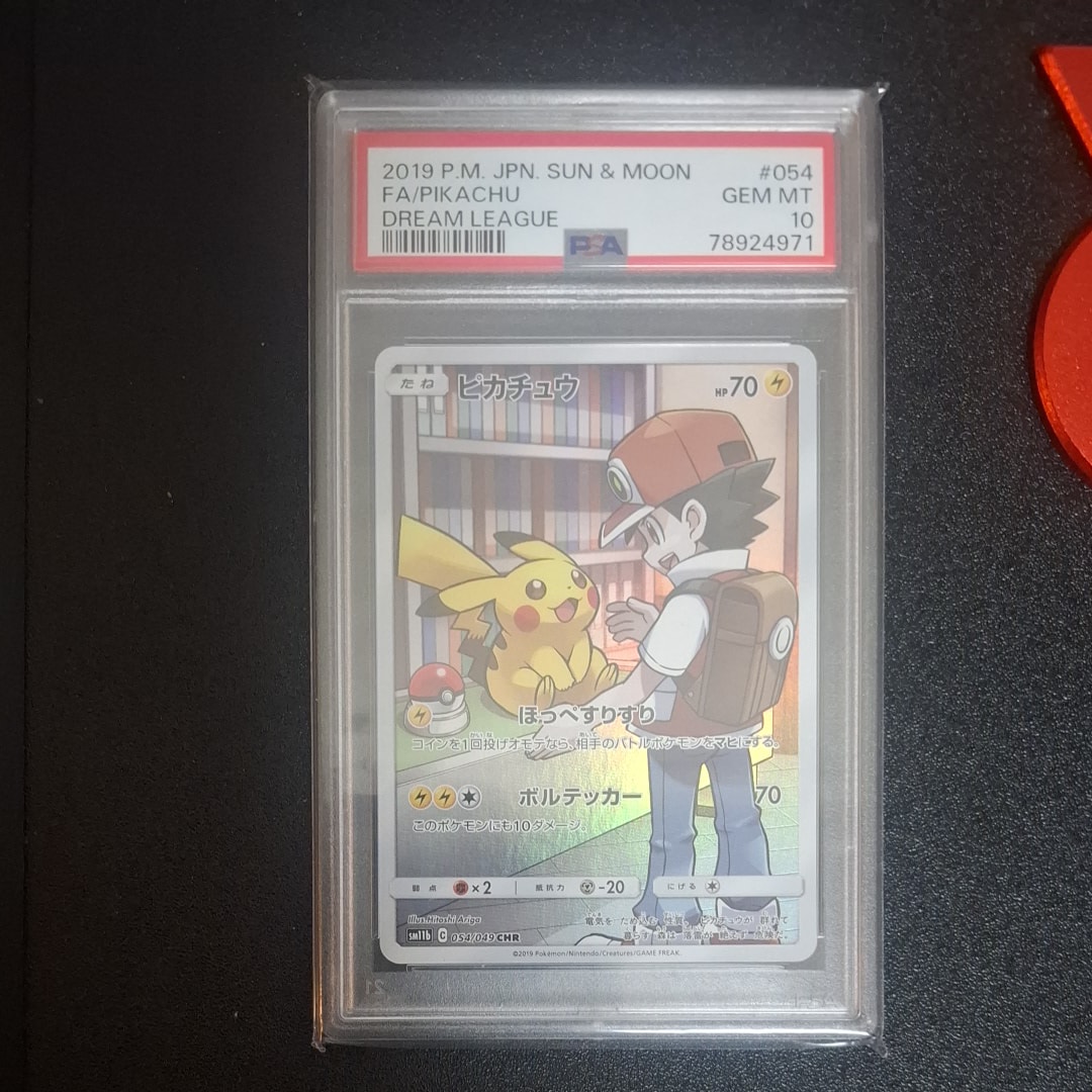 ピカチュウ CHR[sm11b 054/049](強化拡張パック「ドリームリーグ」)の