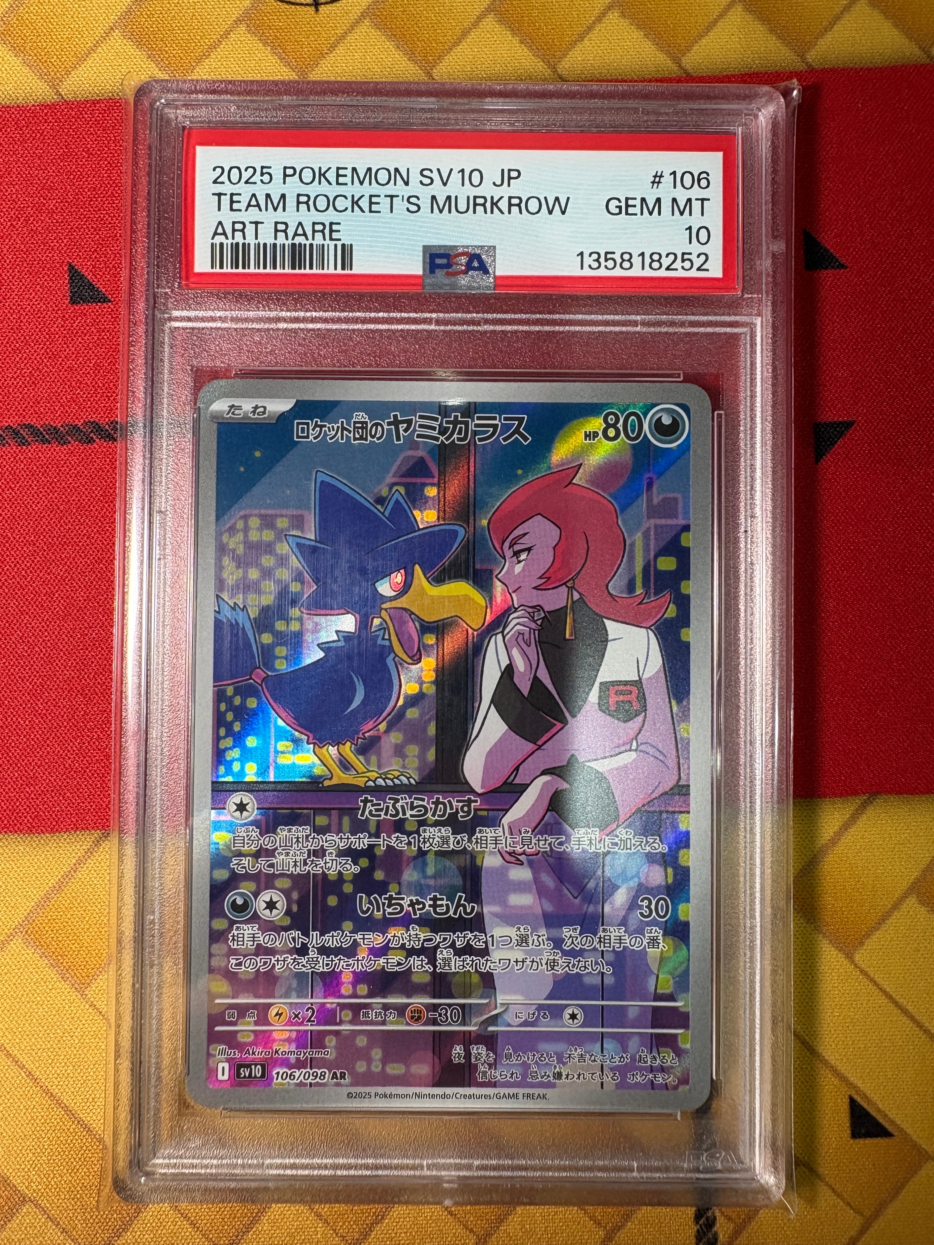 PSA10】ロケット団のヤミカラス AR [SV10 106/098](拡張パック
