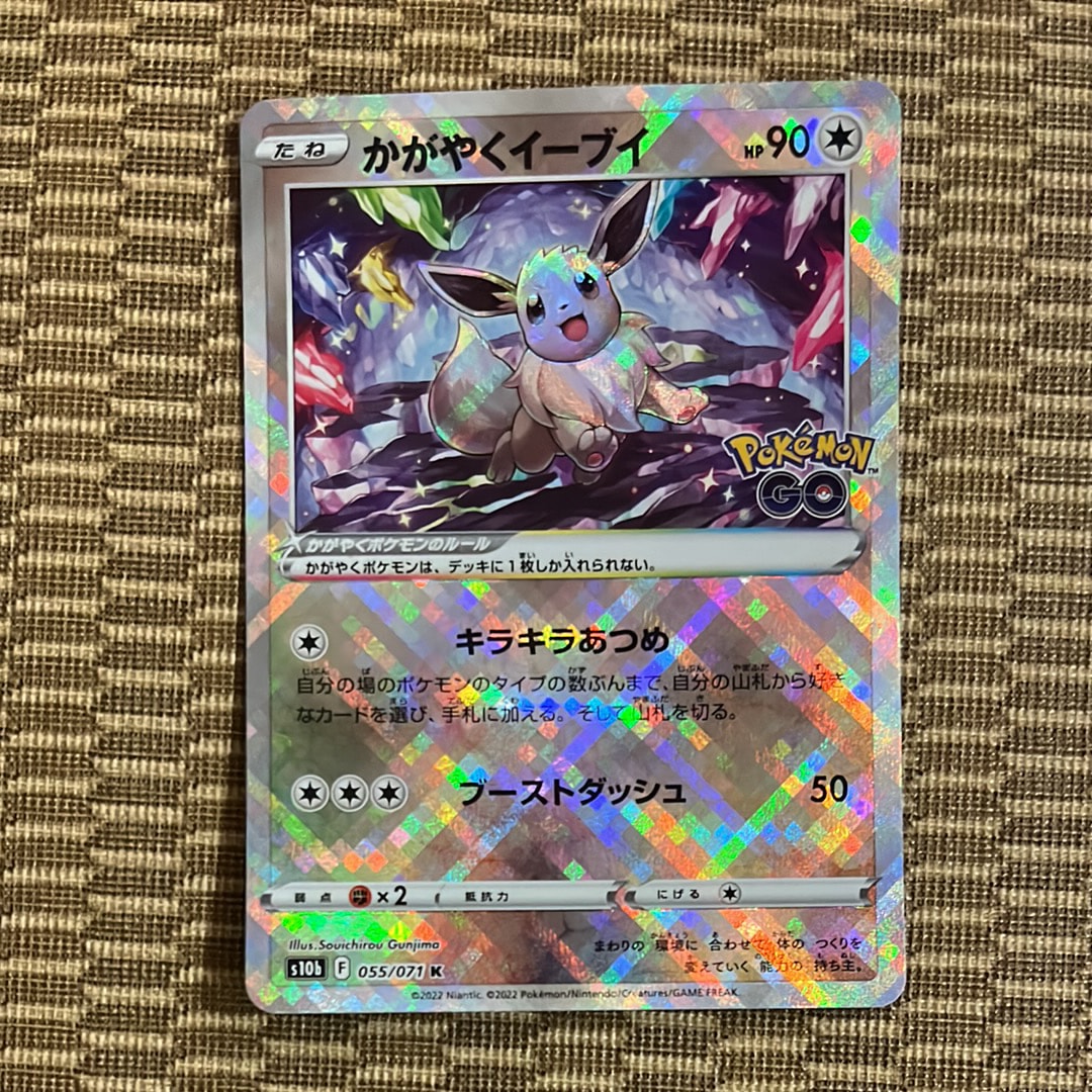 ニンフィアV SR: SA[S6a 083/069](強化拡張パック「イーブイヒーローズ