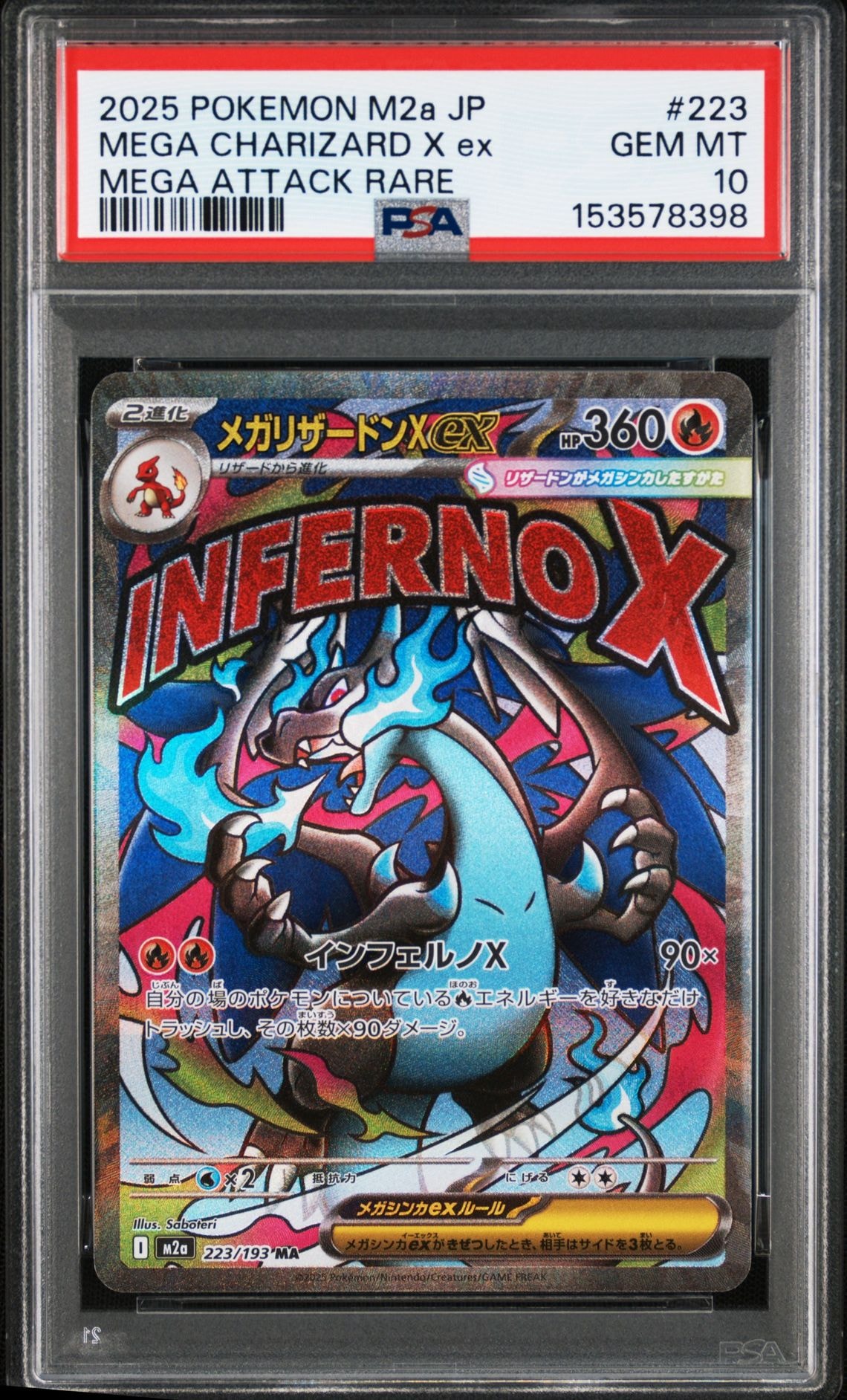 MリザードンEX[XY-20th 011/072](ポケットモンスターカードゲーム