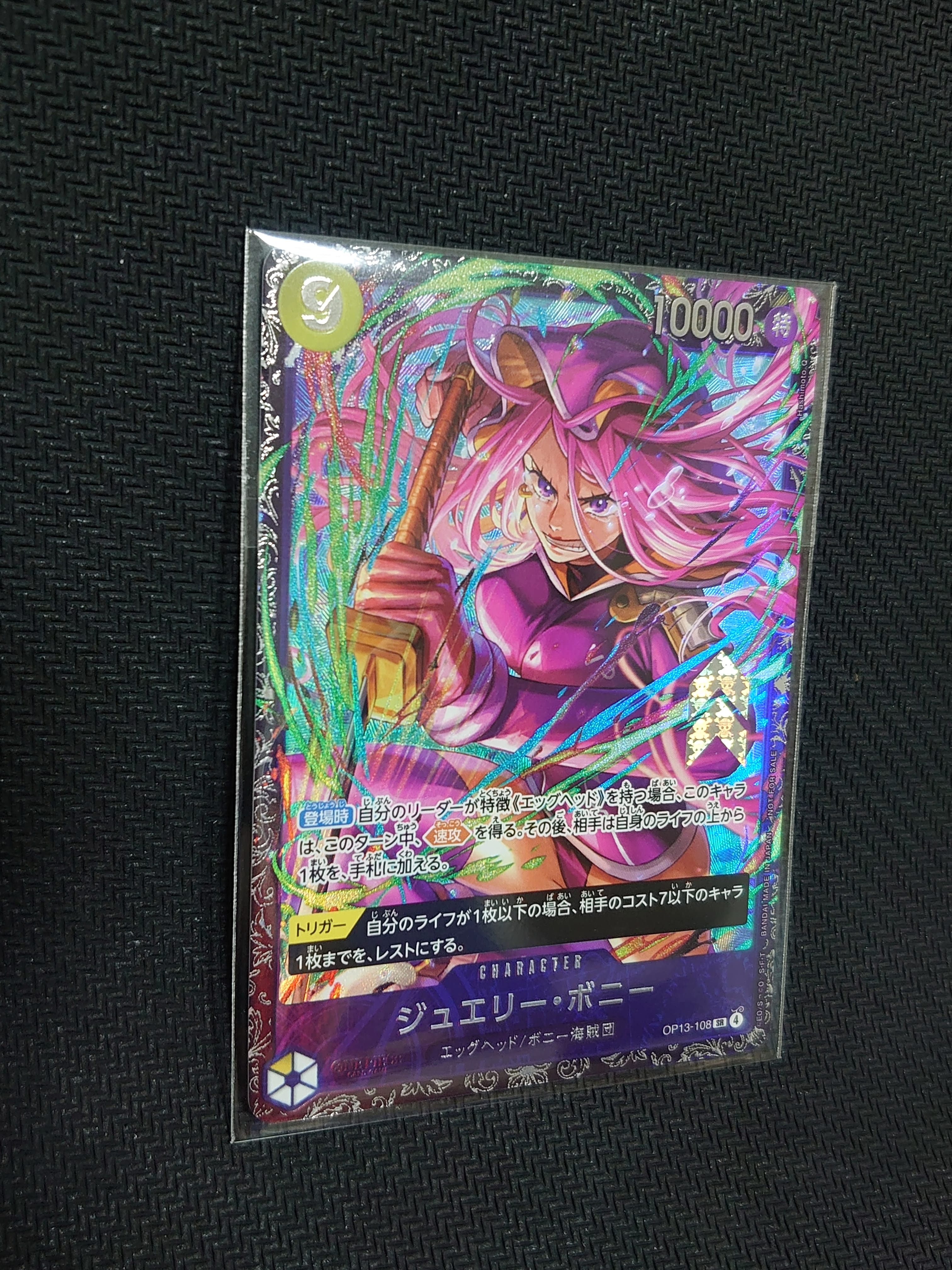 PSA10】ジュエリー・ボニー SR [OP13-108](プロモーションカード