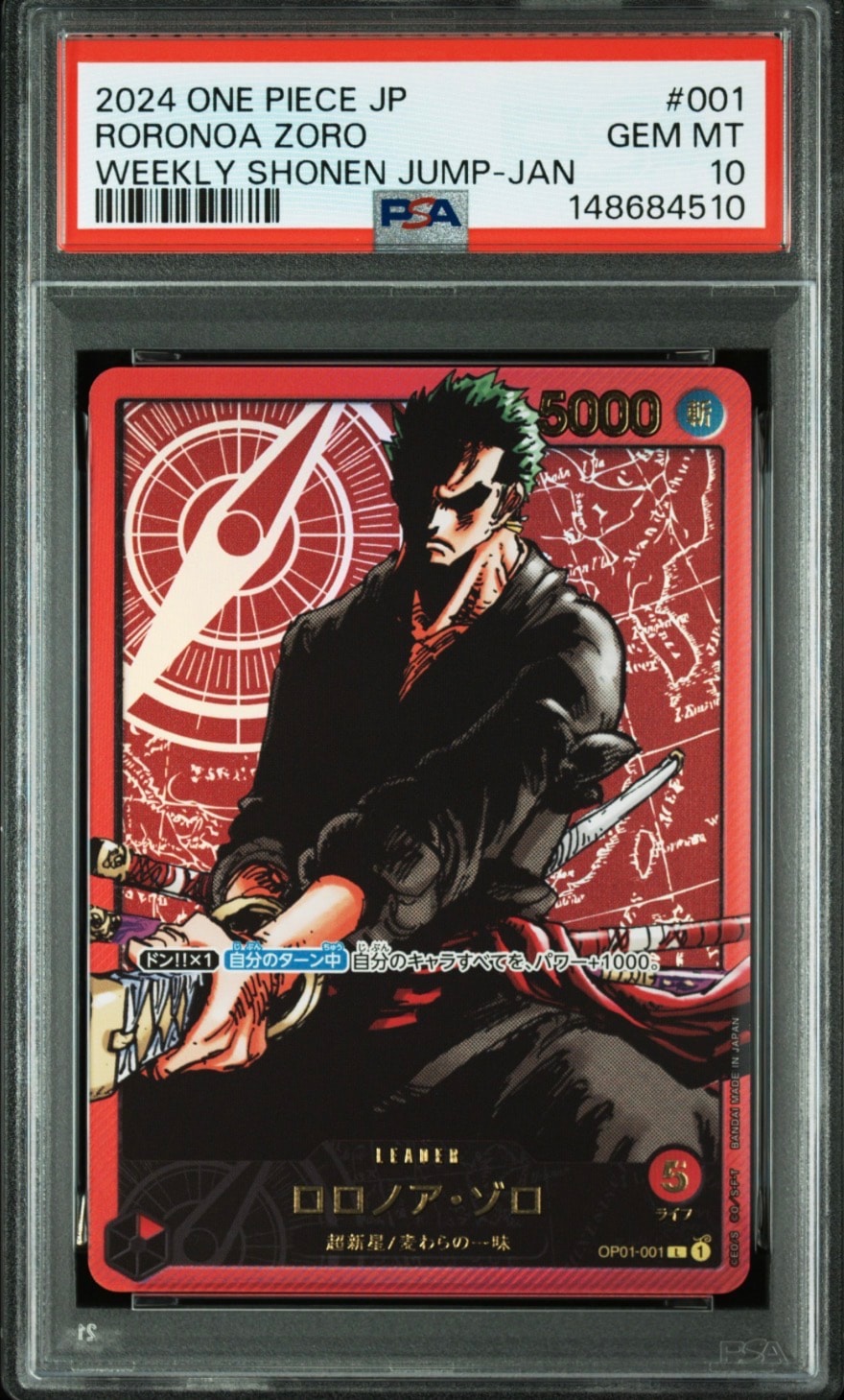 【PSA10】ロロノア・ゾロ L プレミアムカードコレクション リーダーパラレル ロロノア・ゾロ プレミアムカードコレクション 25周年エディション