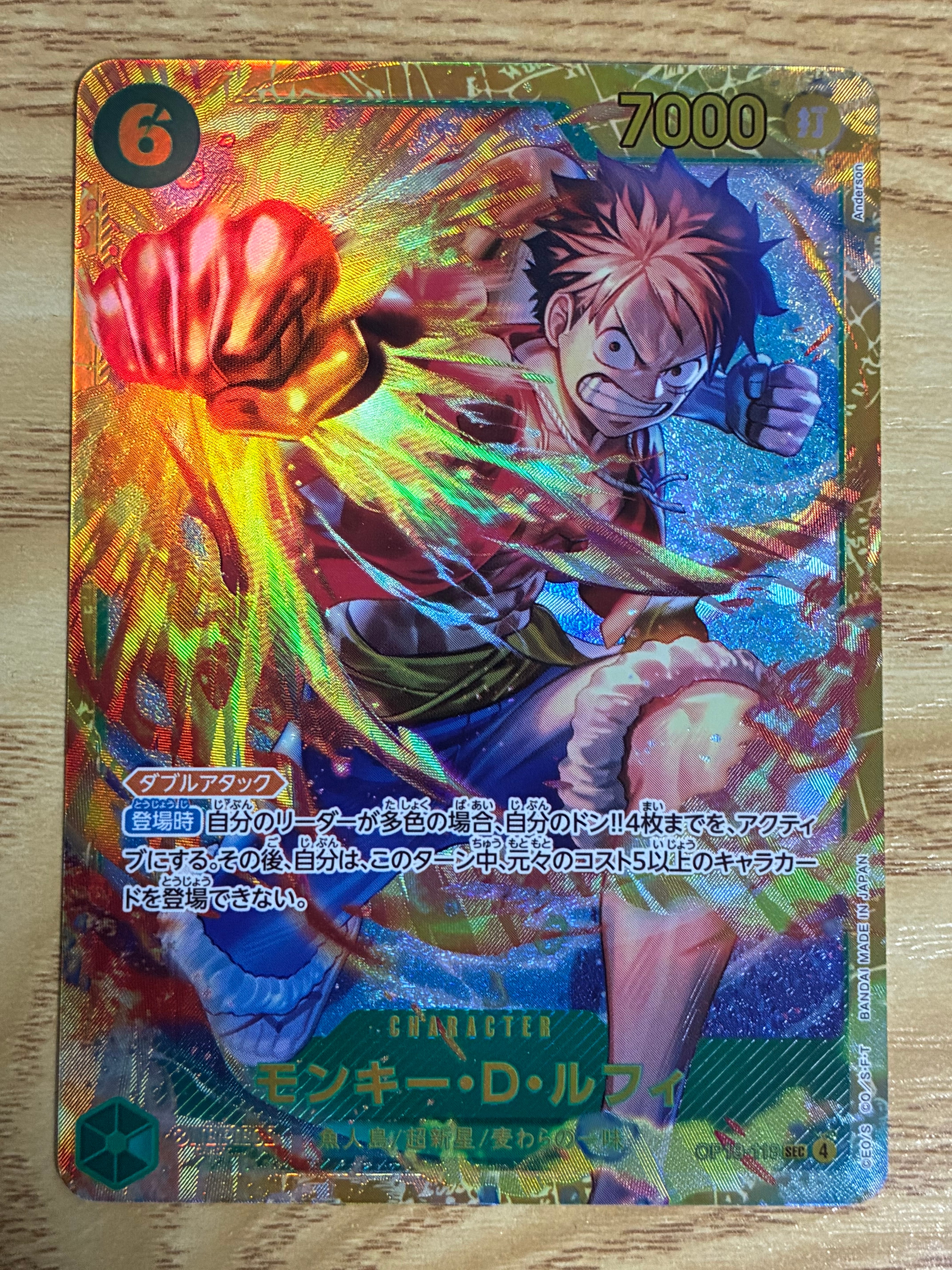 PSA10】モンキー・D・ルフィ：手配書 SEC-SPC [OP13-118](ブースター