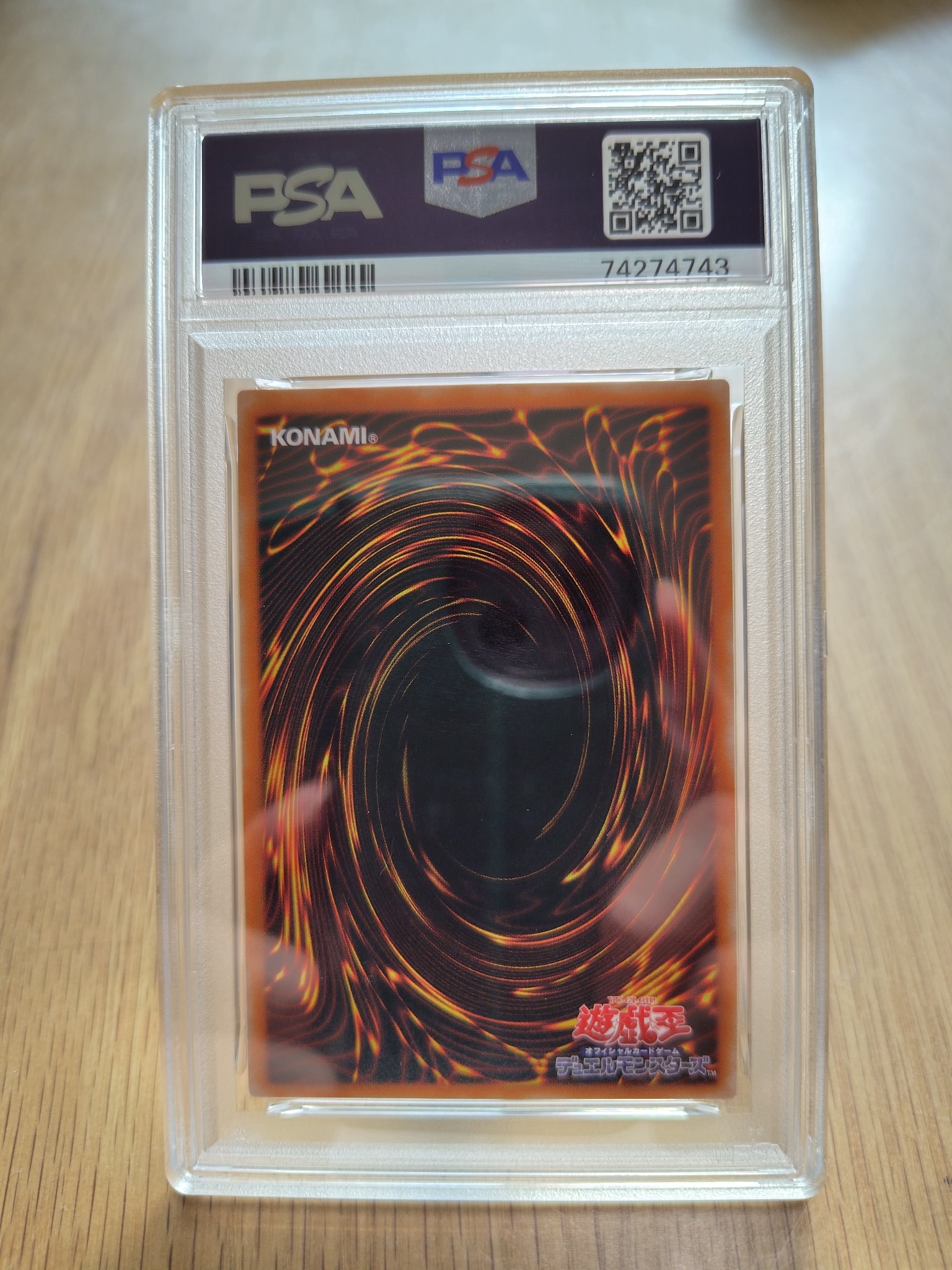 PSA10】封印されしエクゾディア UL[307-057](暗黒の侵略者) 1枚の