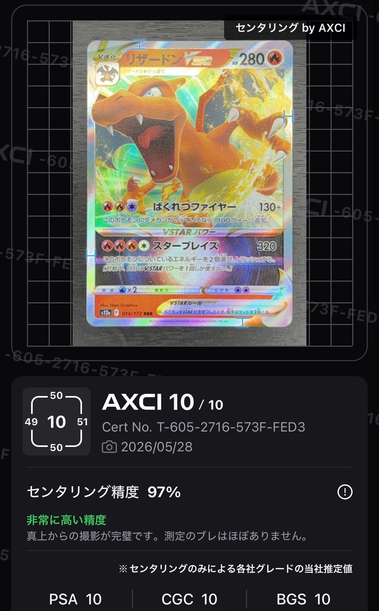 ミミッキュ: プロモ [SM-P 264](プロモーションカード「SM-P」)の新品