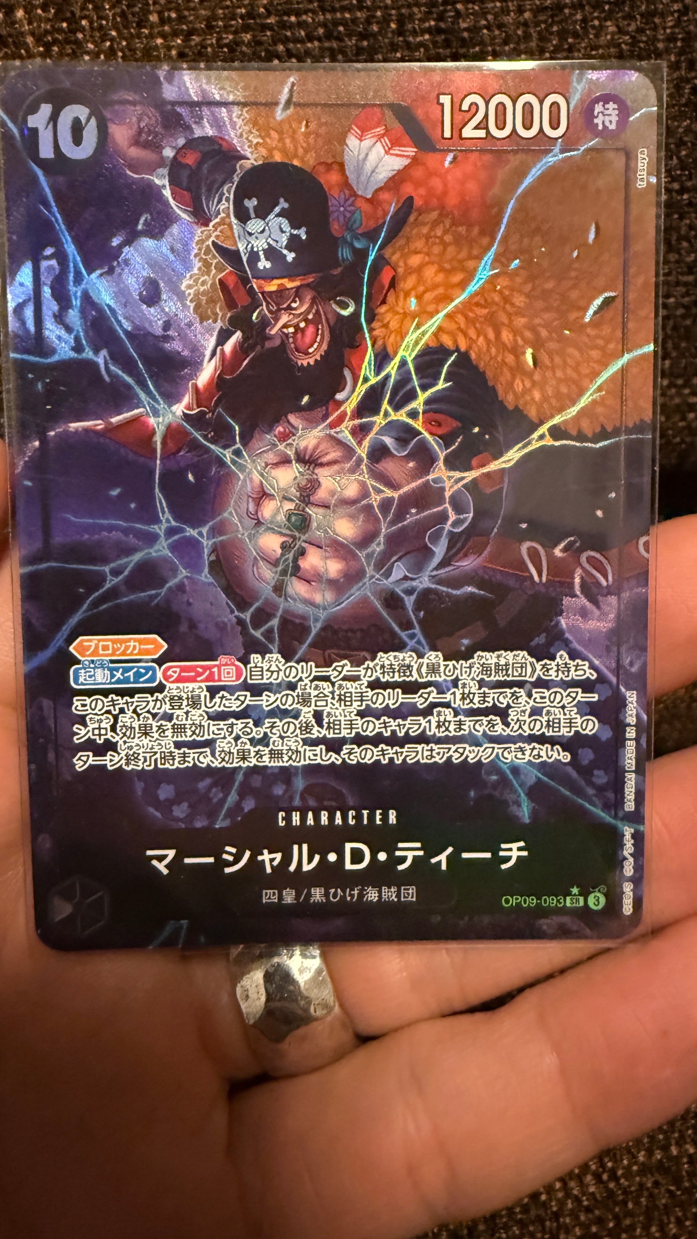 PSA10】マーシャル・D・ティーチ：手配書 SR-SPC [OP09-093