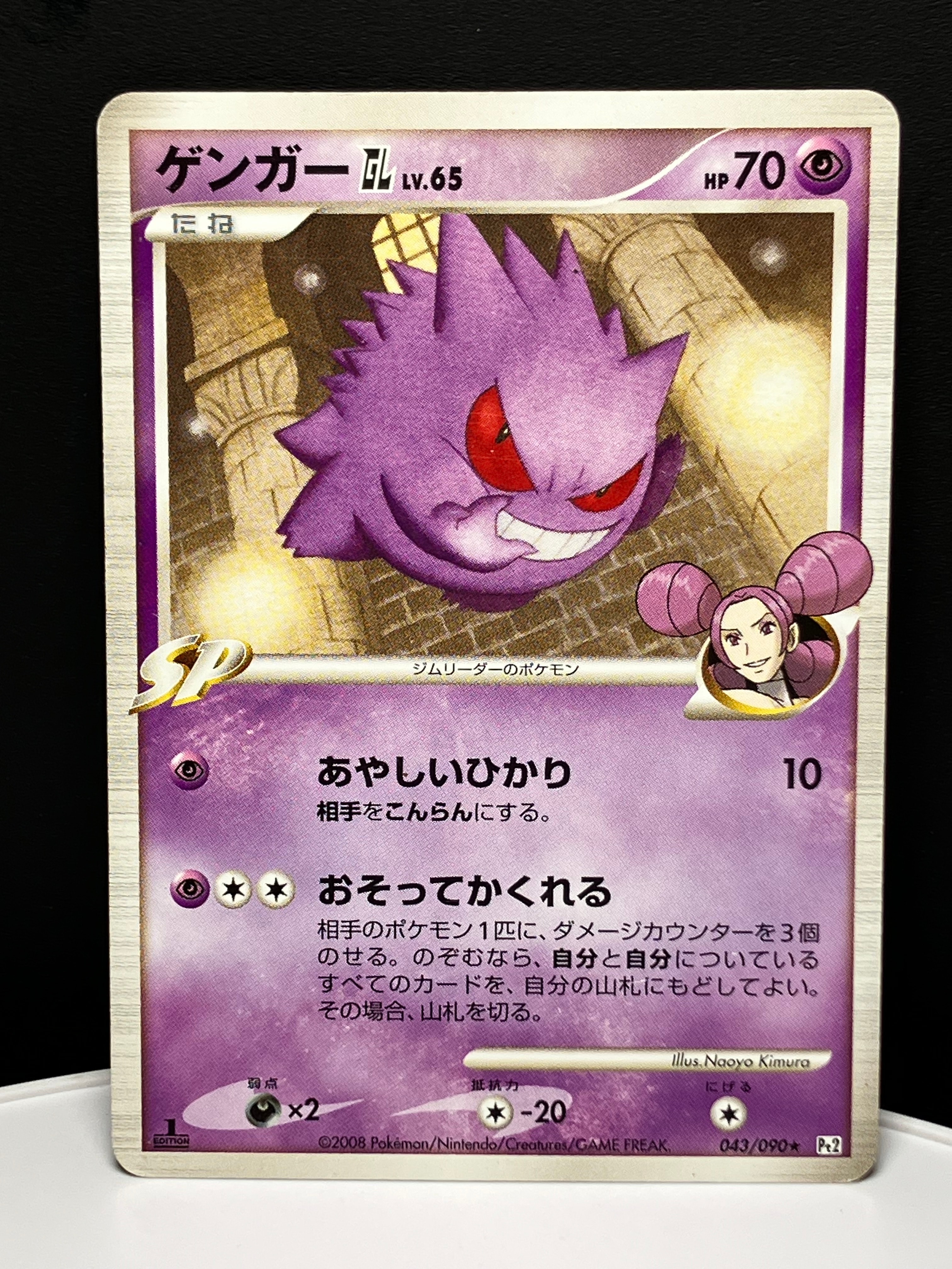 メロン SR[S6H 083/070](拡張パック「白銀のランス」)の新品/中古