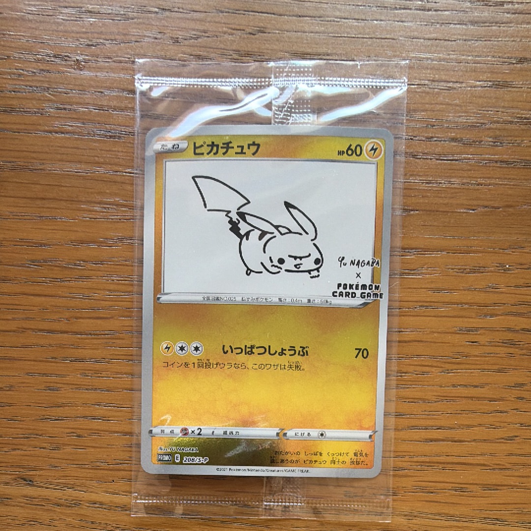 ヨーギラス ○ : 旧裏 [neo2 No.246](ポケモンカード☆neo 拡張パック