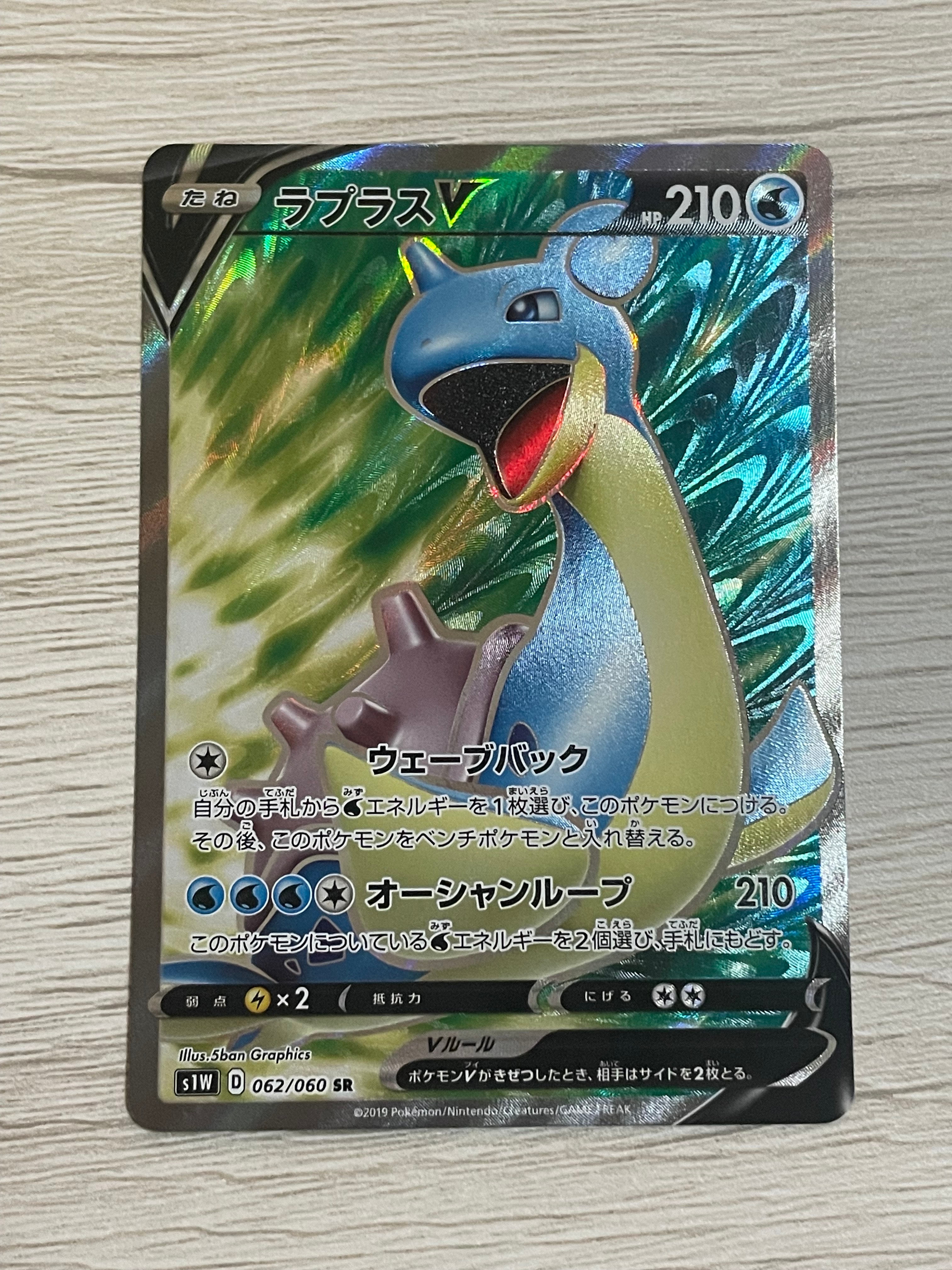 PSA10】ゼクロム: プロモ[S8a-P 021/025](プロモカードパック 25th