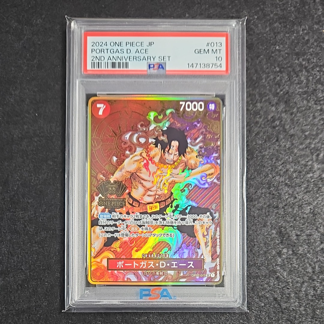 PSA10】ポートガス・D・エース SR [OP02-013](スペシャルグッズセット