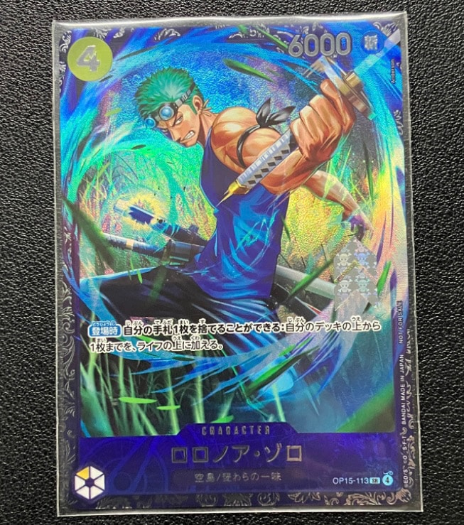 PSA10】ポートガス・D・エース SR-SP (コミパラ) [OP02-013