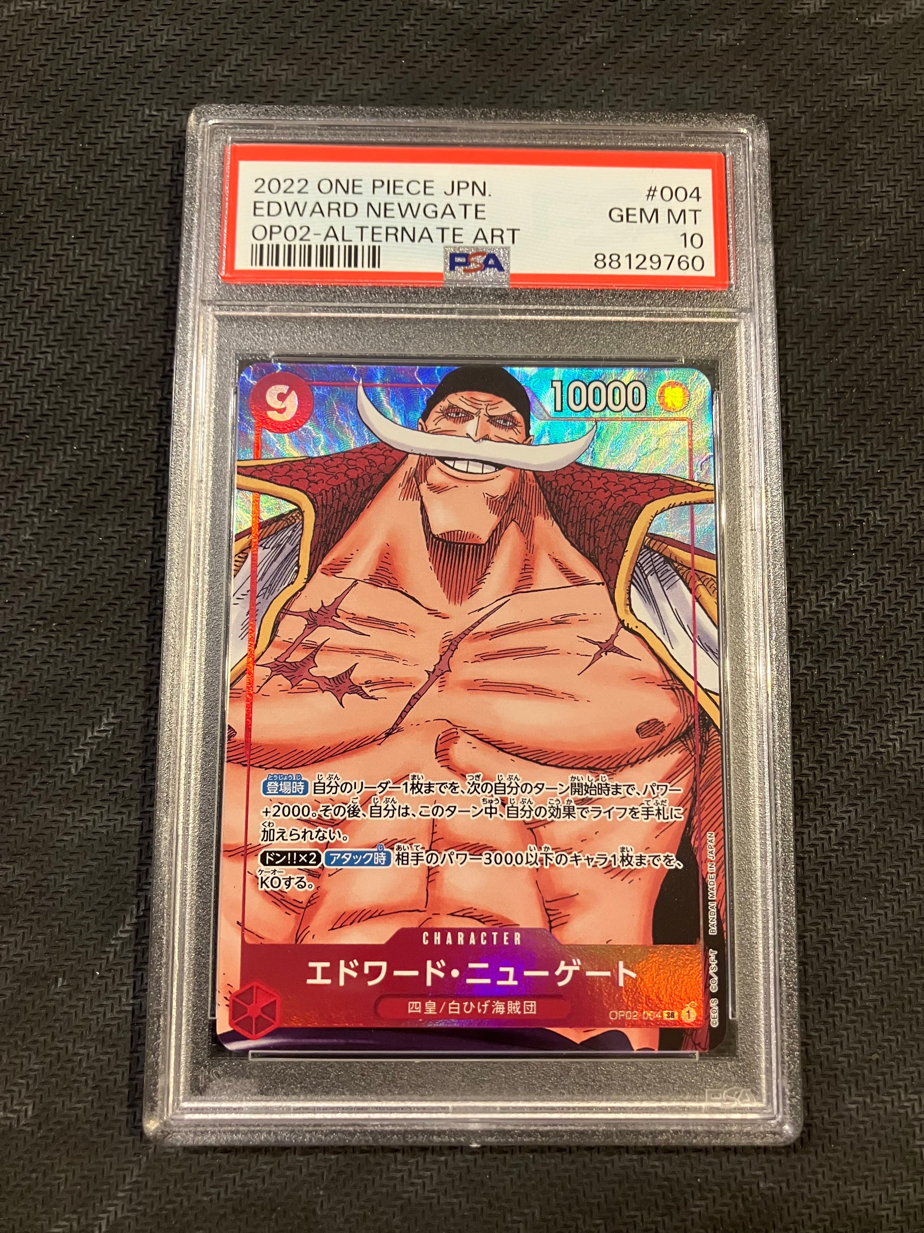 エドワード・ニューゲート SR-P [OP02-004] (ブースターパック頂上決戦)