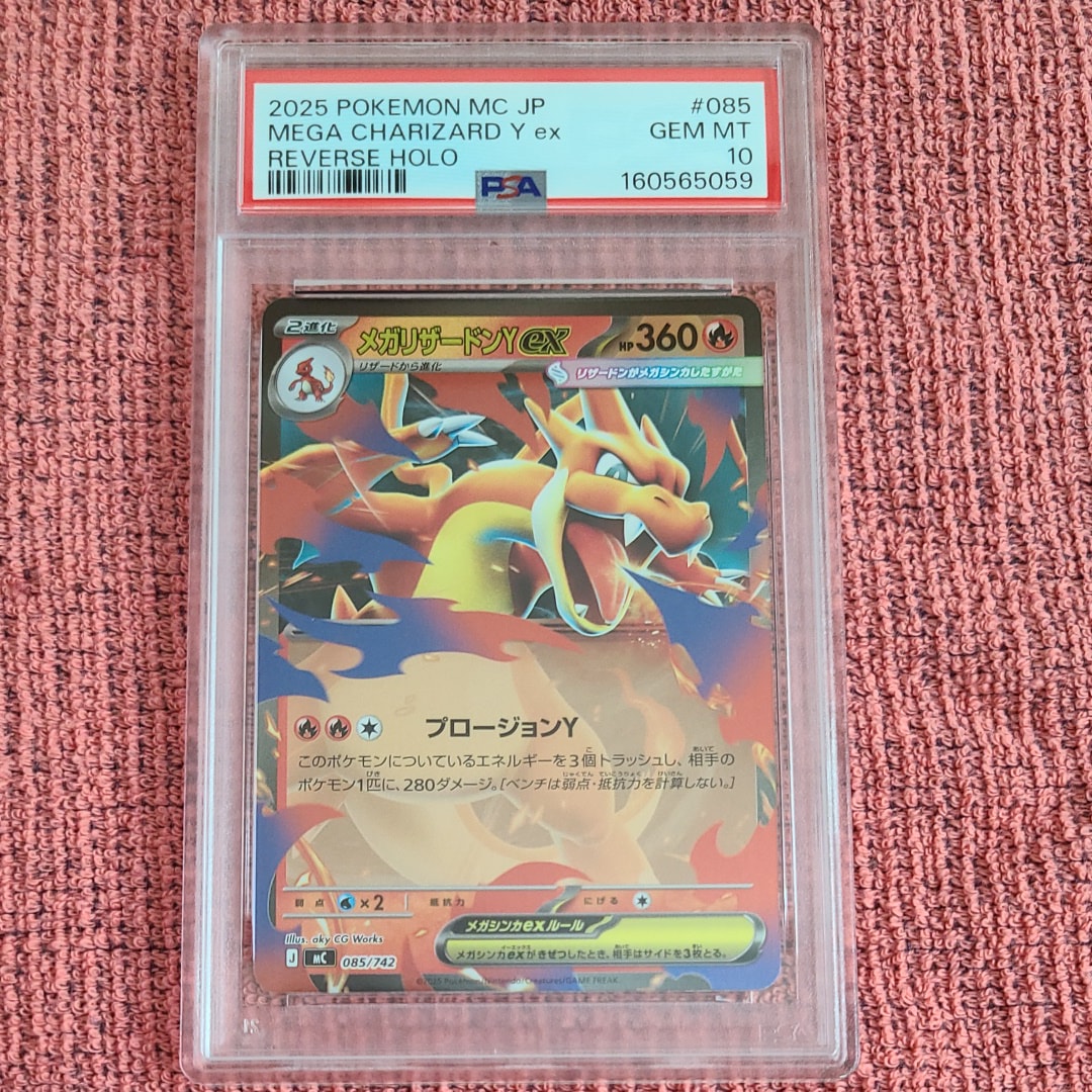 PSA10】ピカチュウ: プロモ [001/SV-P](プロモーションカード「SV-P