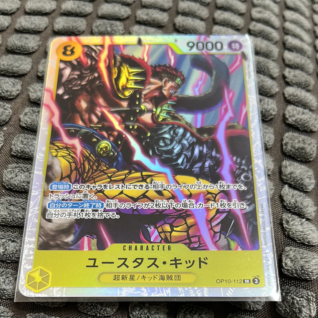 ユースタス・キッド SR [OP10-112](ブースターパック「王族の血統」)
