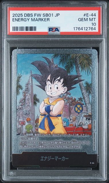 PSA10】エナジーマーカー [E-44](フュージョンワールド「MANGA BOOSTER