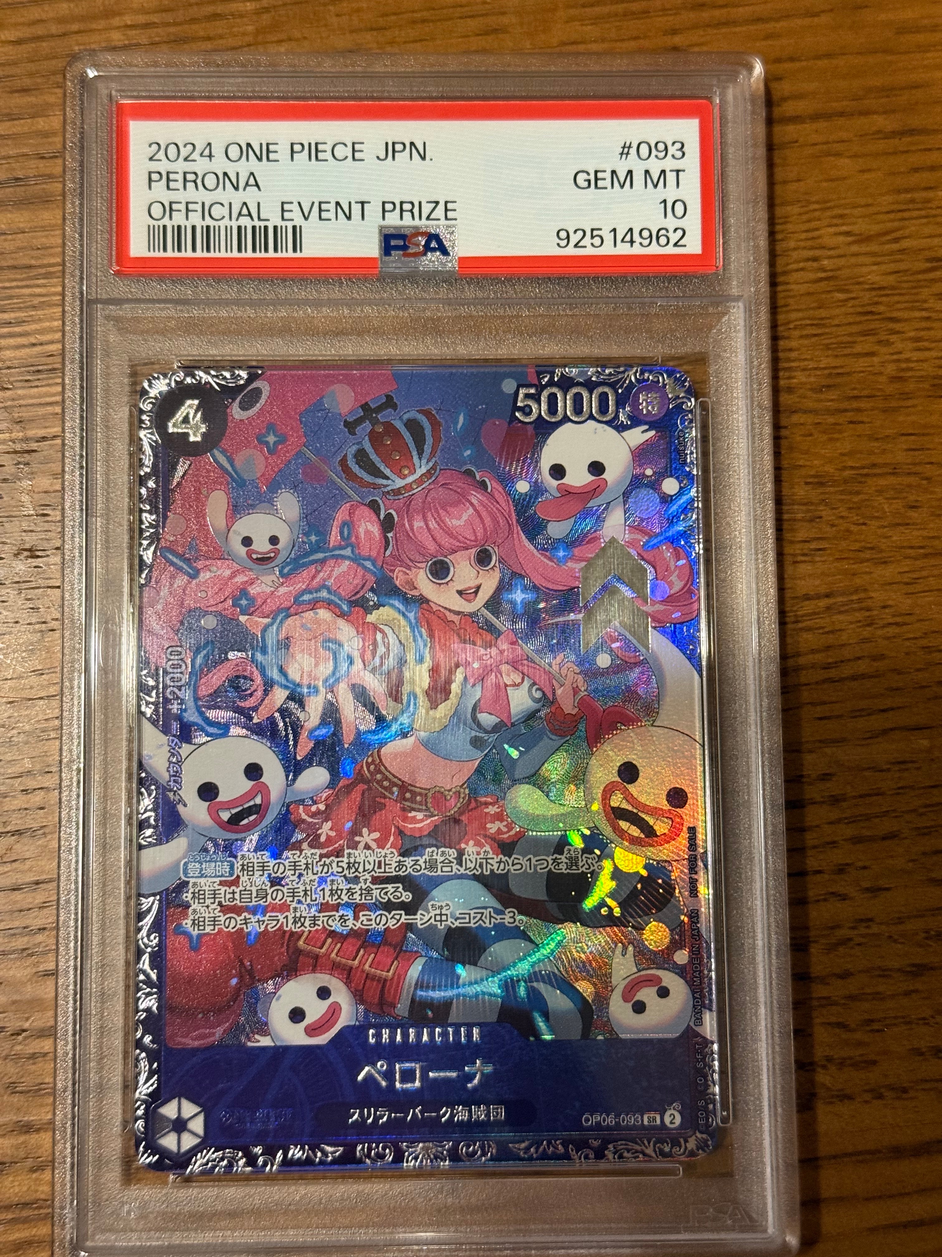 ペローナ SR [OP06-093] (フラッグシップバトル ベスト8記念品) for Japan