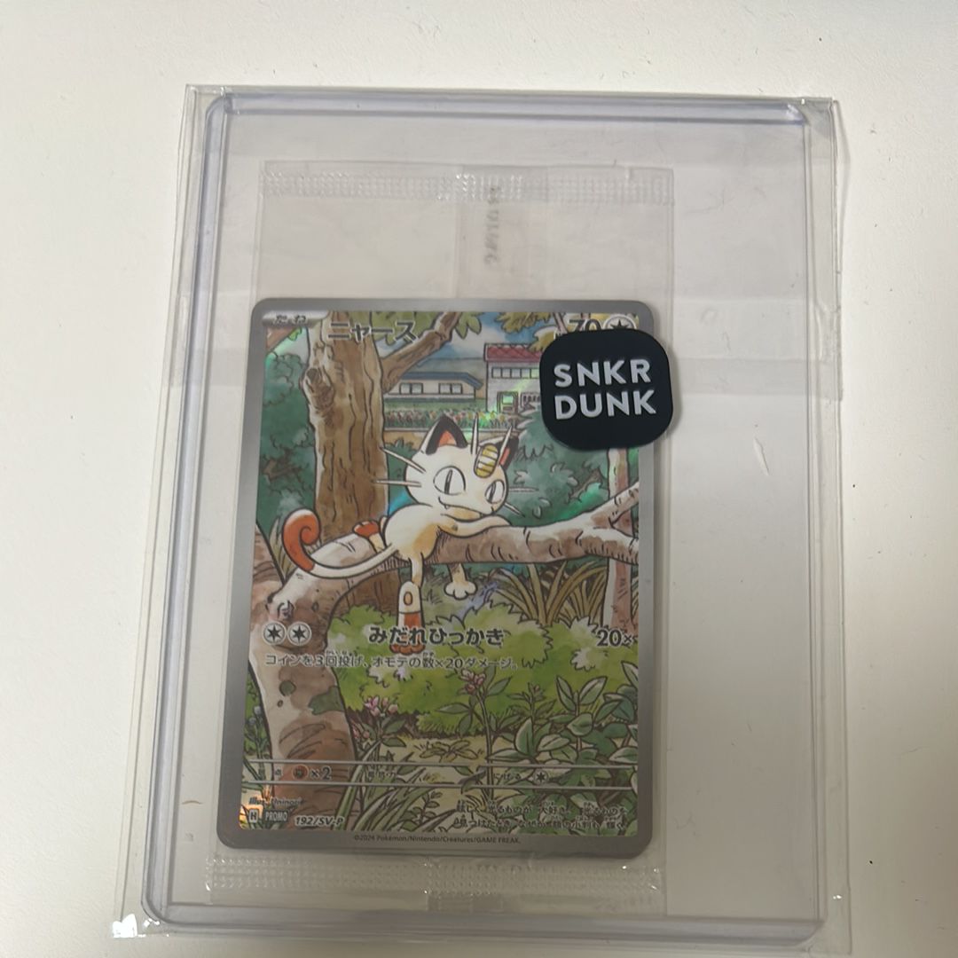 ニャース P [SV-P 192](スタートデッキ Generations「スペシャルバトルセット」) 未開封パック