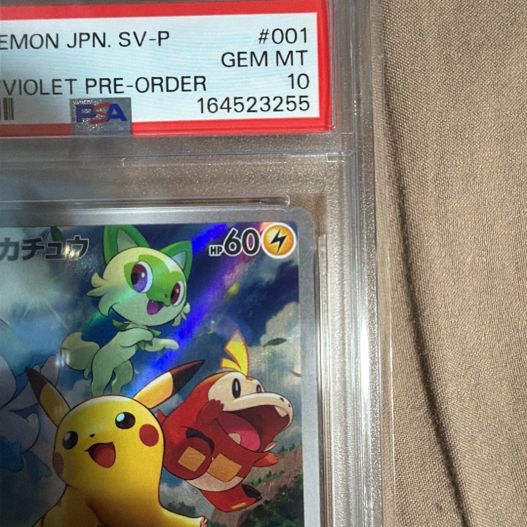 PSA10】ピカチュウ: プロモ [001/SV-P](プロモーションカード「SV-P