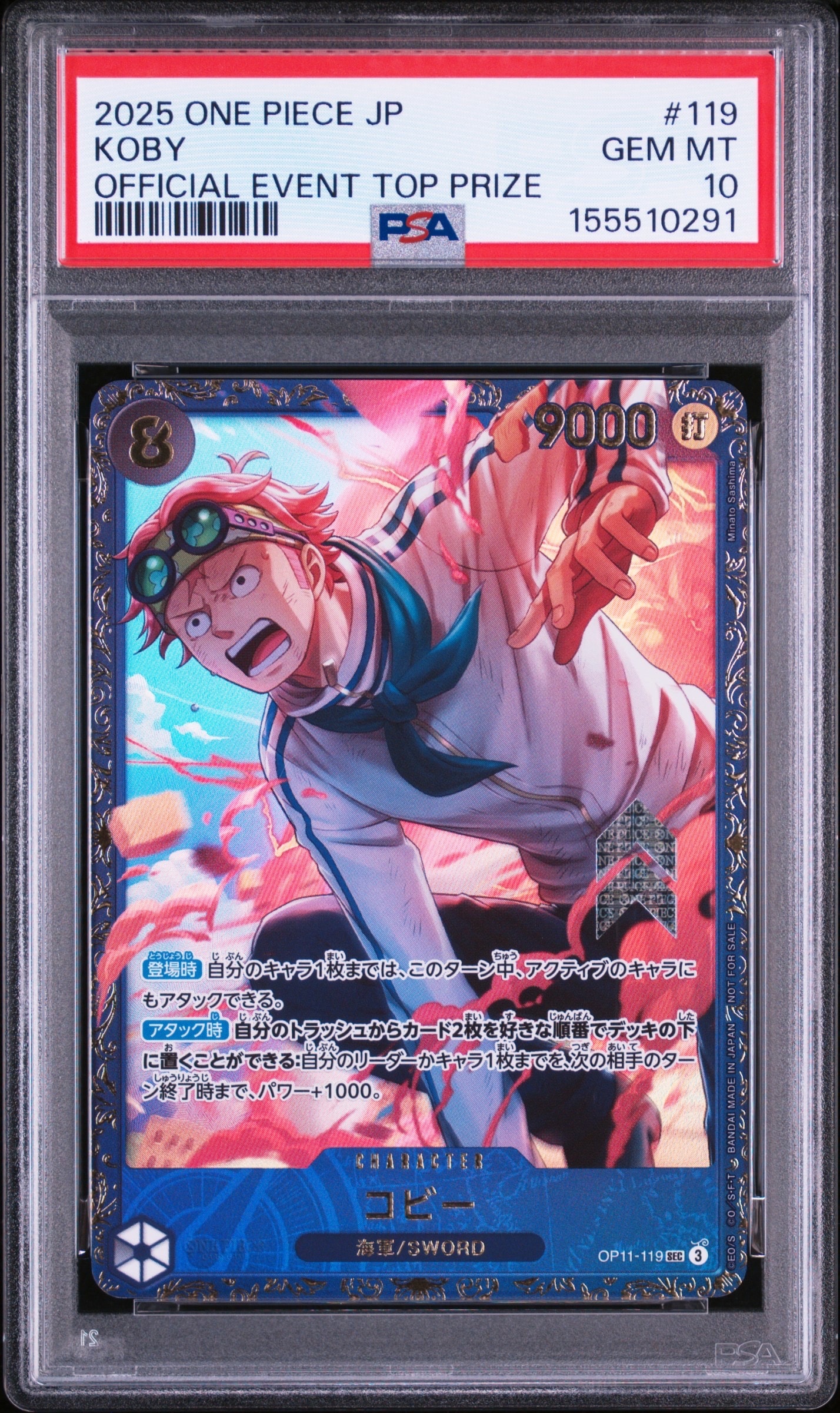 PSA10】コビー SEC [OP11-119](プロモーションカード「フラッグシップ