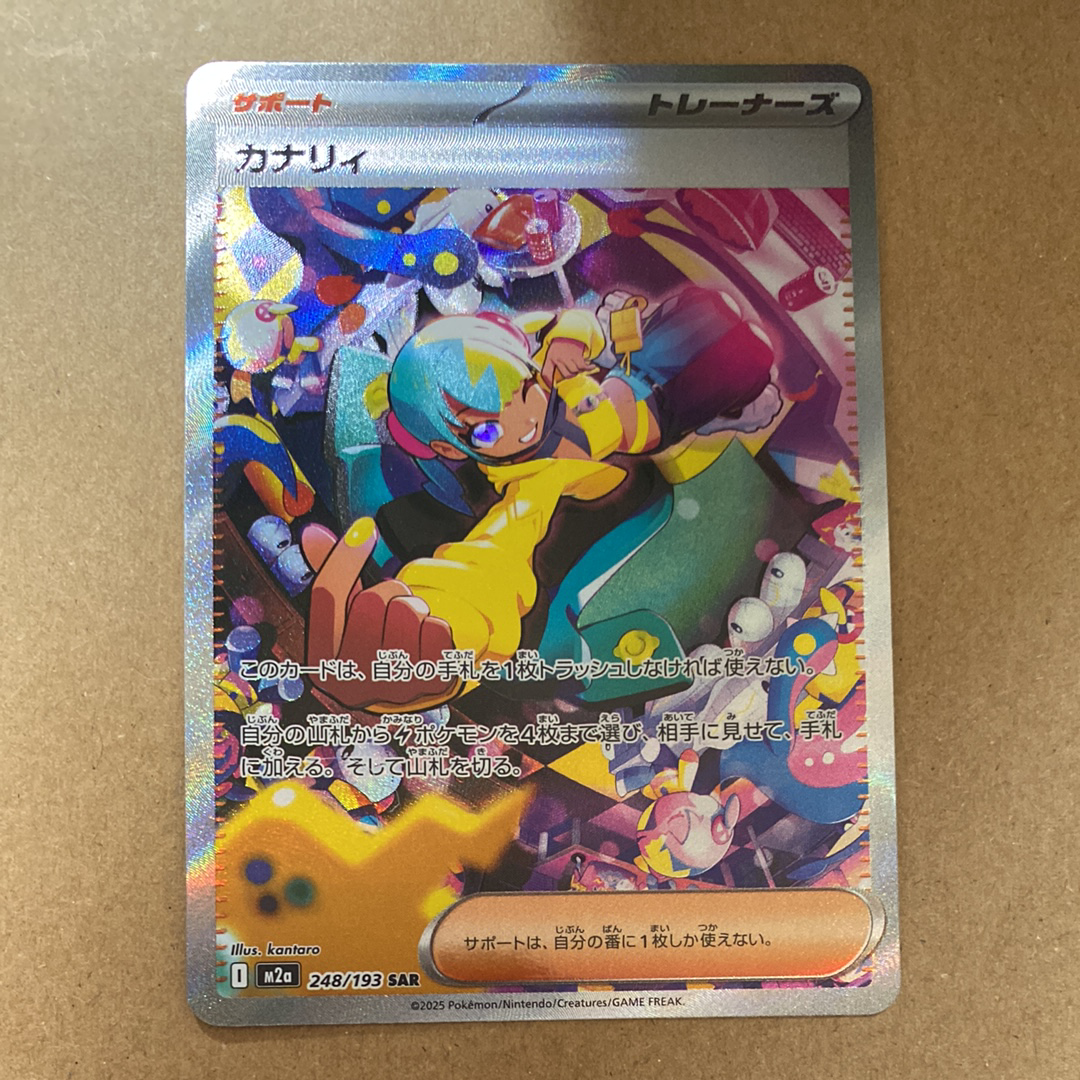 カメックス [CLK 003/032](ポケモンカードゲーム Classic)の新品/中古
