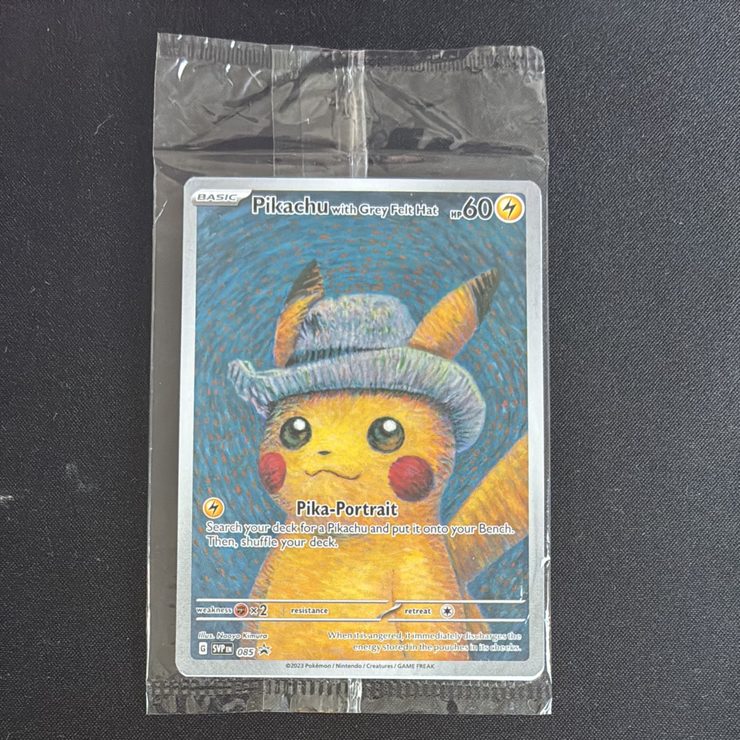 ピカチュウ : プロモ [SVP EN 085](「ゴッホ展」 プロモーションカード